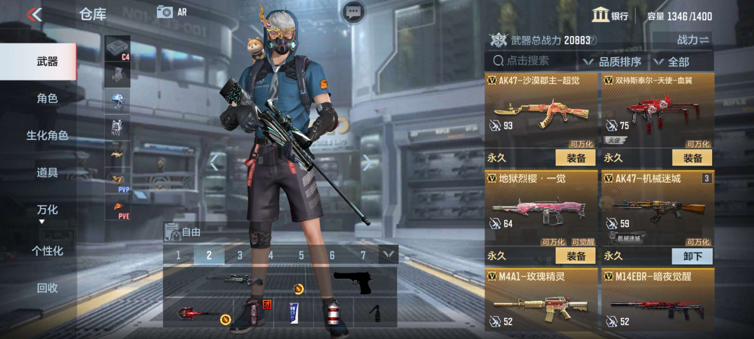 穿越火线:枪战王者(体验服)租号