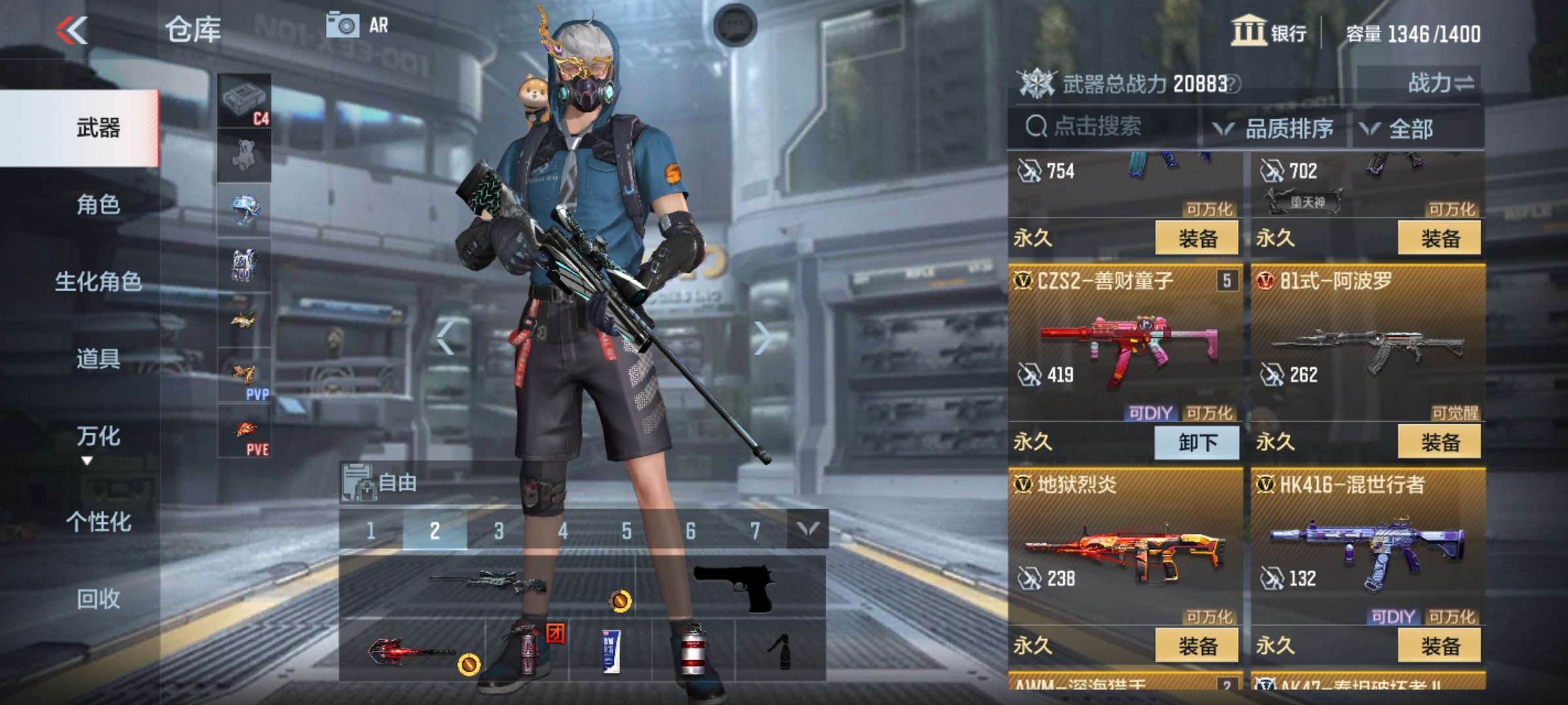 穿越火线:枪战王者(体验服)租号