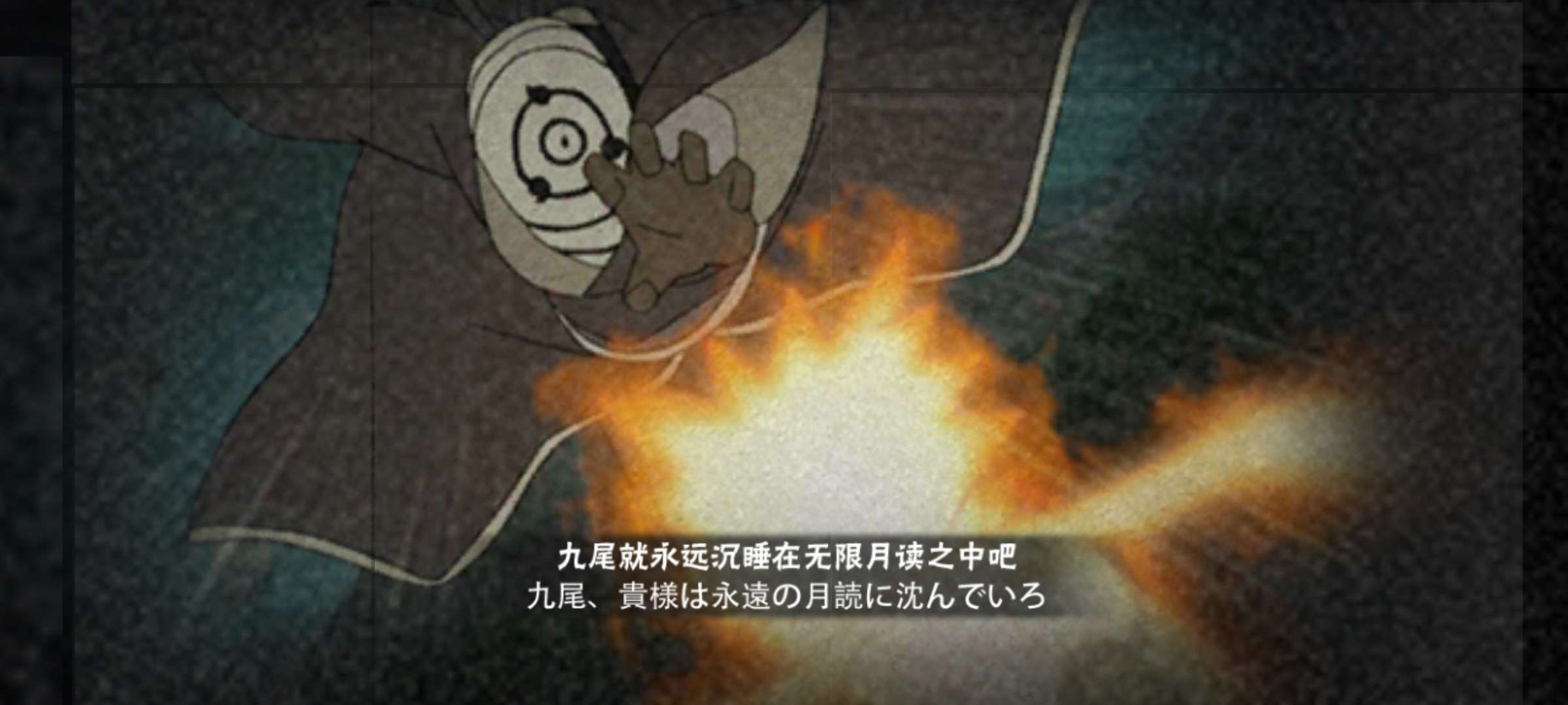 火影忍者租号
