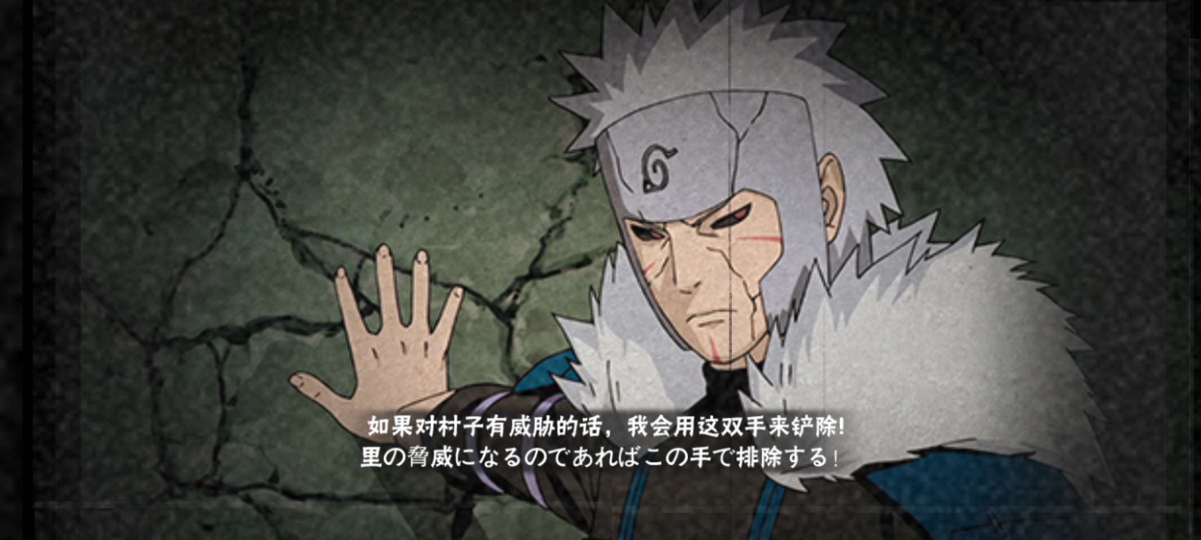 火影忍者租号