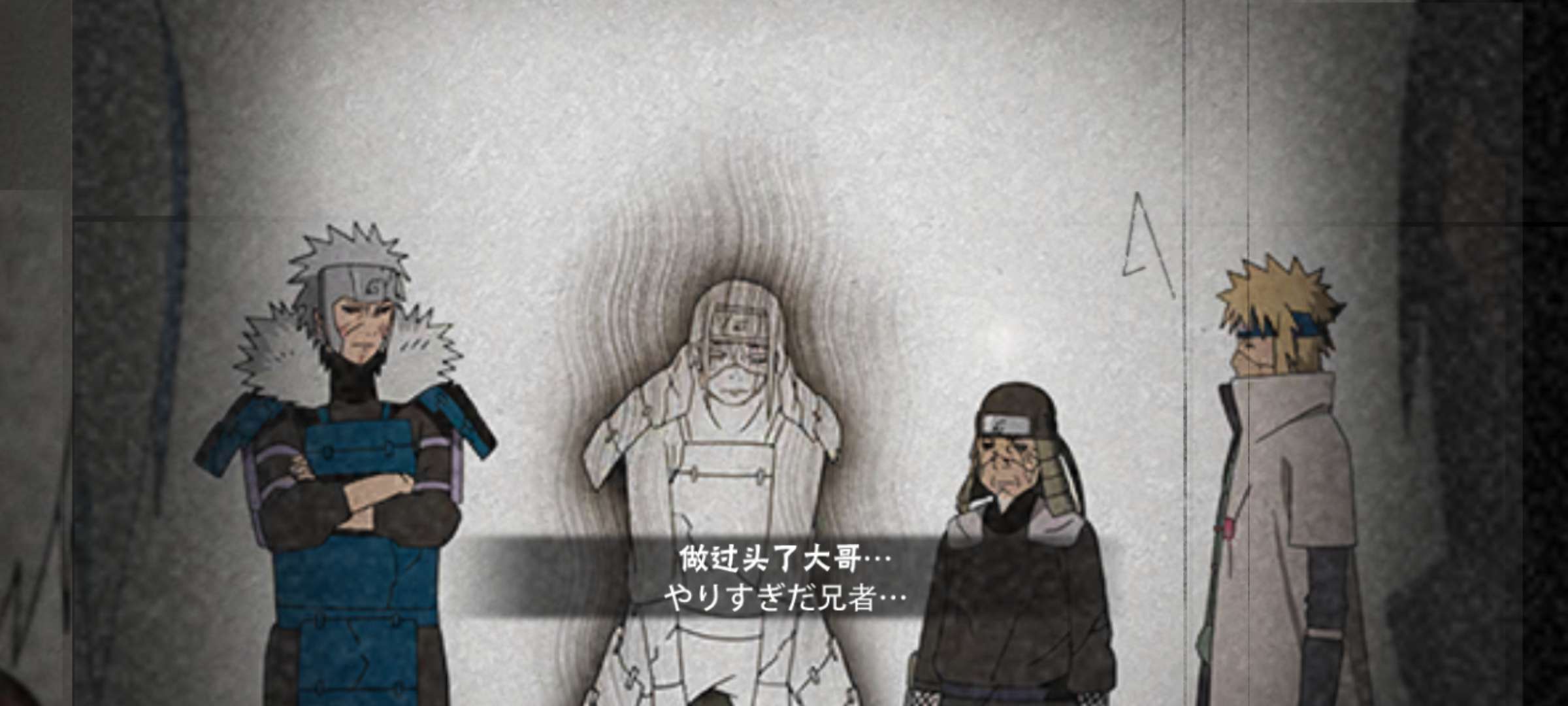火影忍者租号