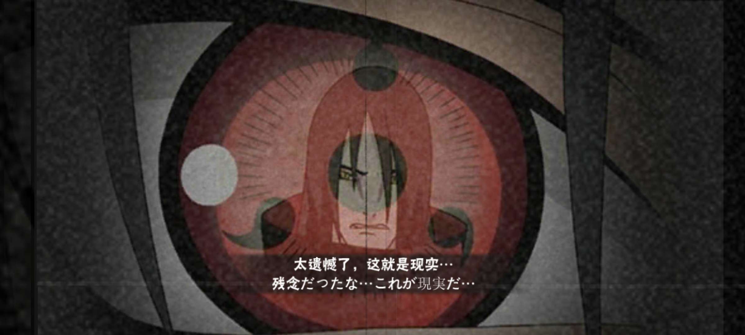 火影忍者租号
