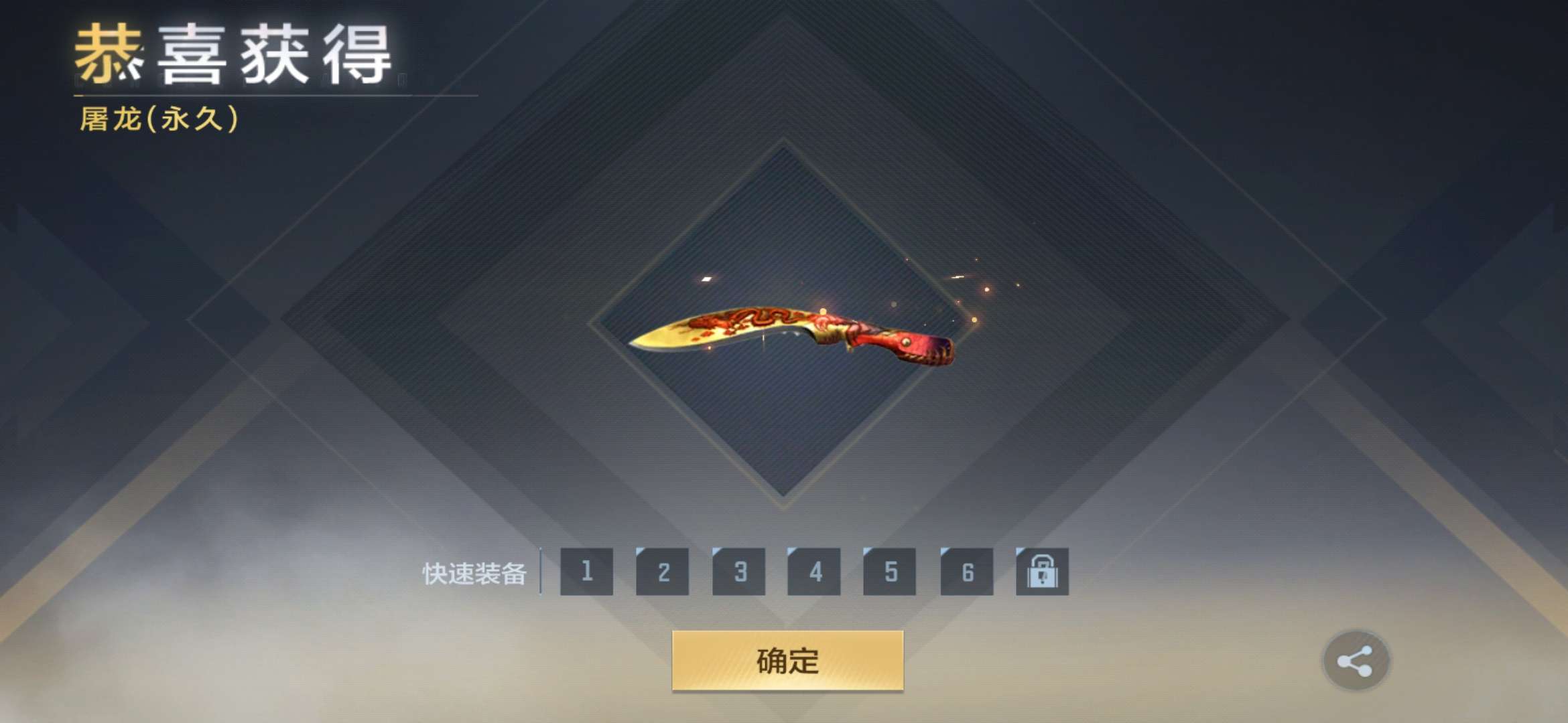 枪战王者租号
