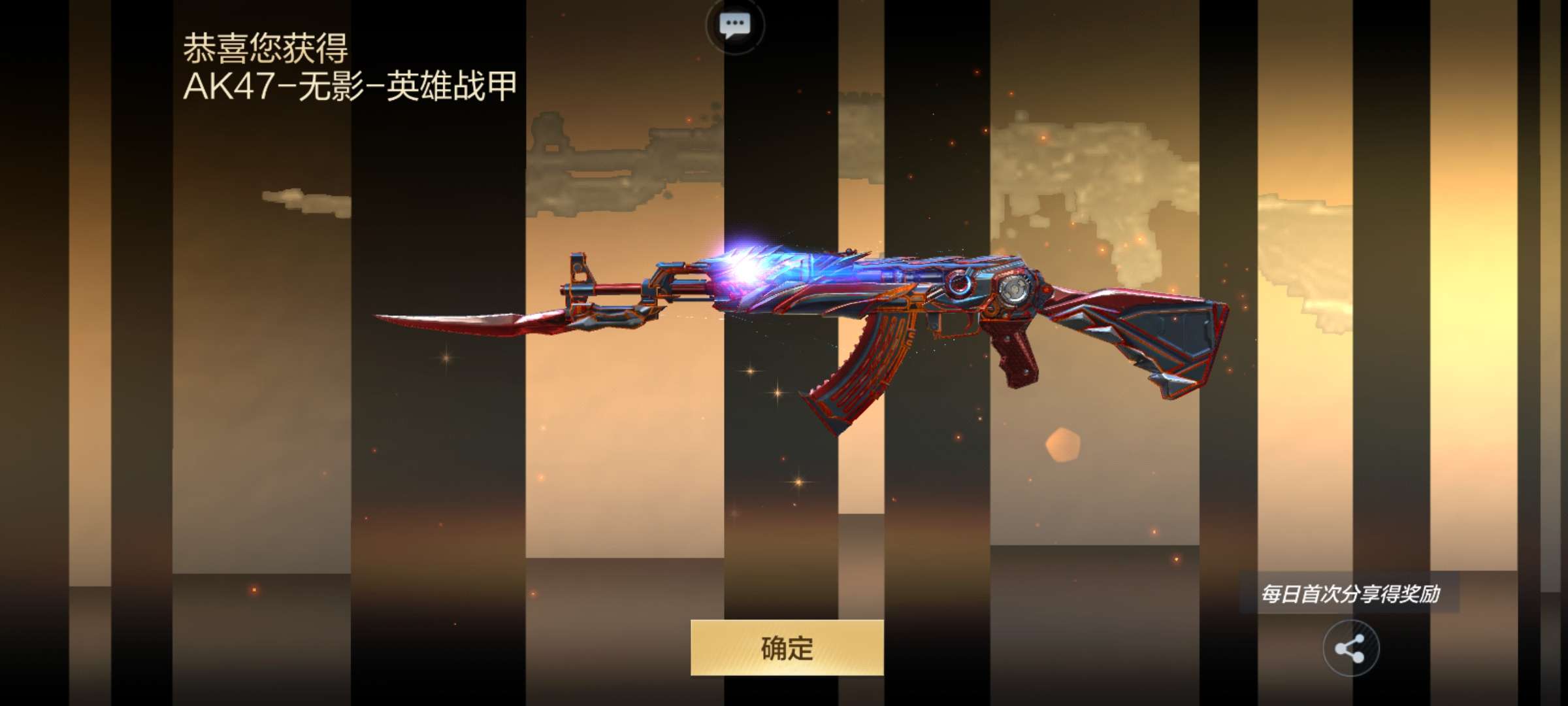 枪战王者租号