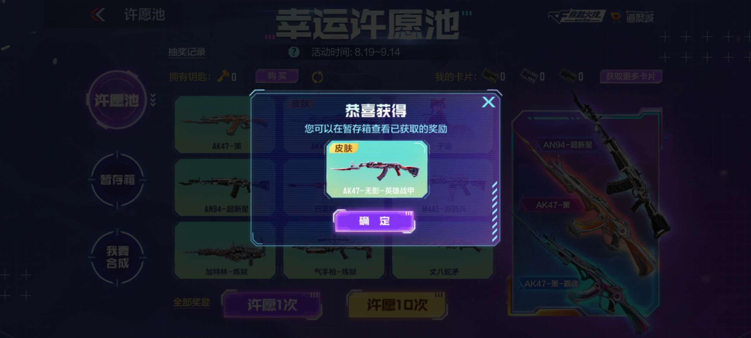 枪战王者租号