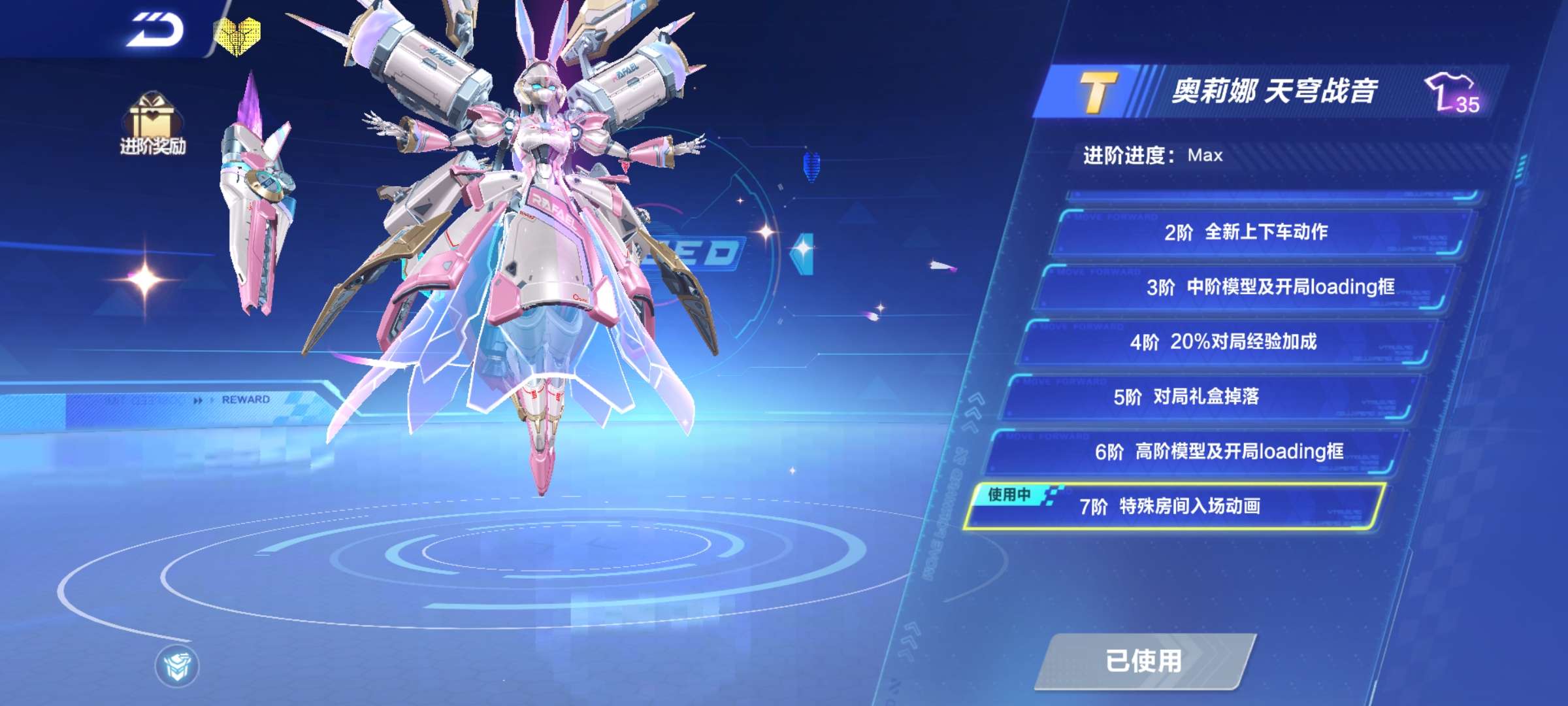 QQ飞车手游租号