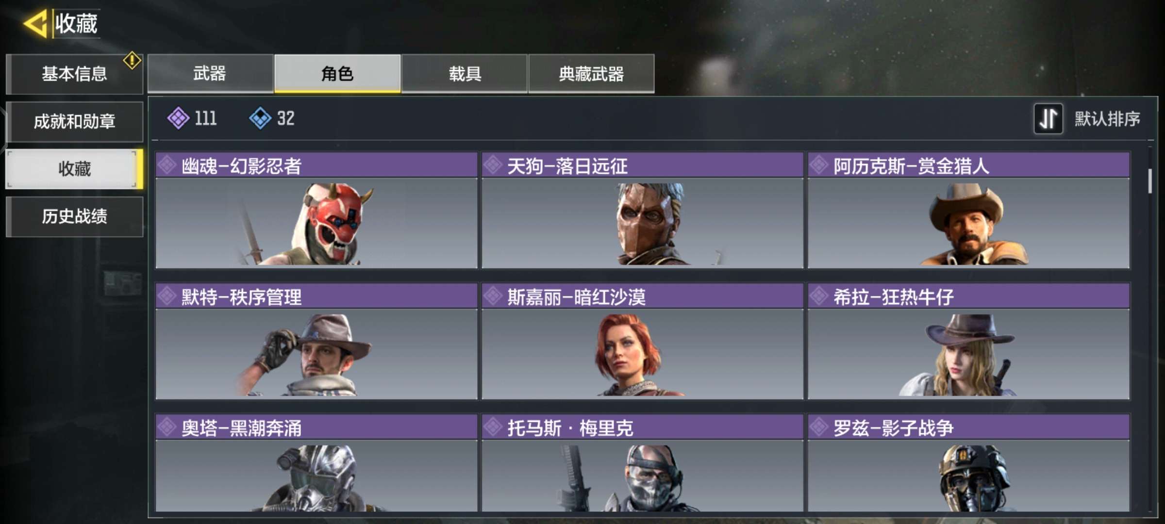 使命召唤手游租号