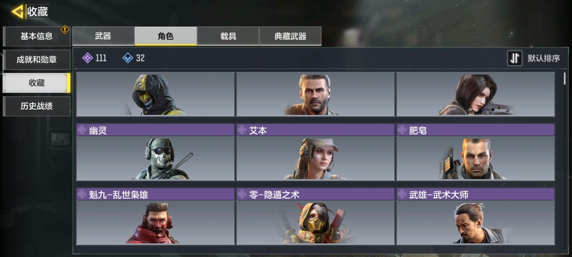使命召唤手游租号