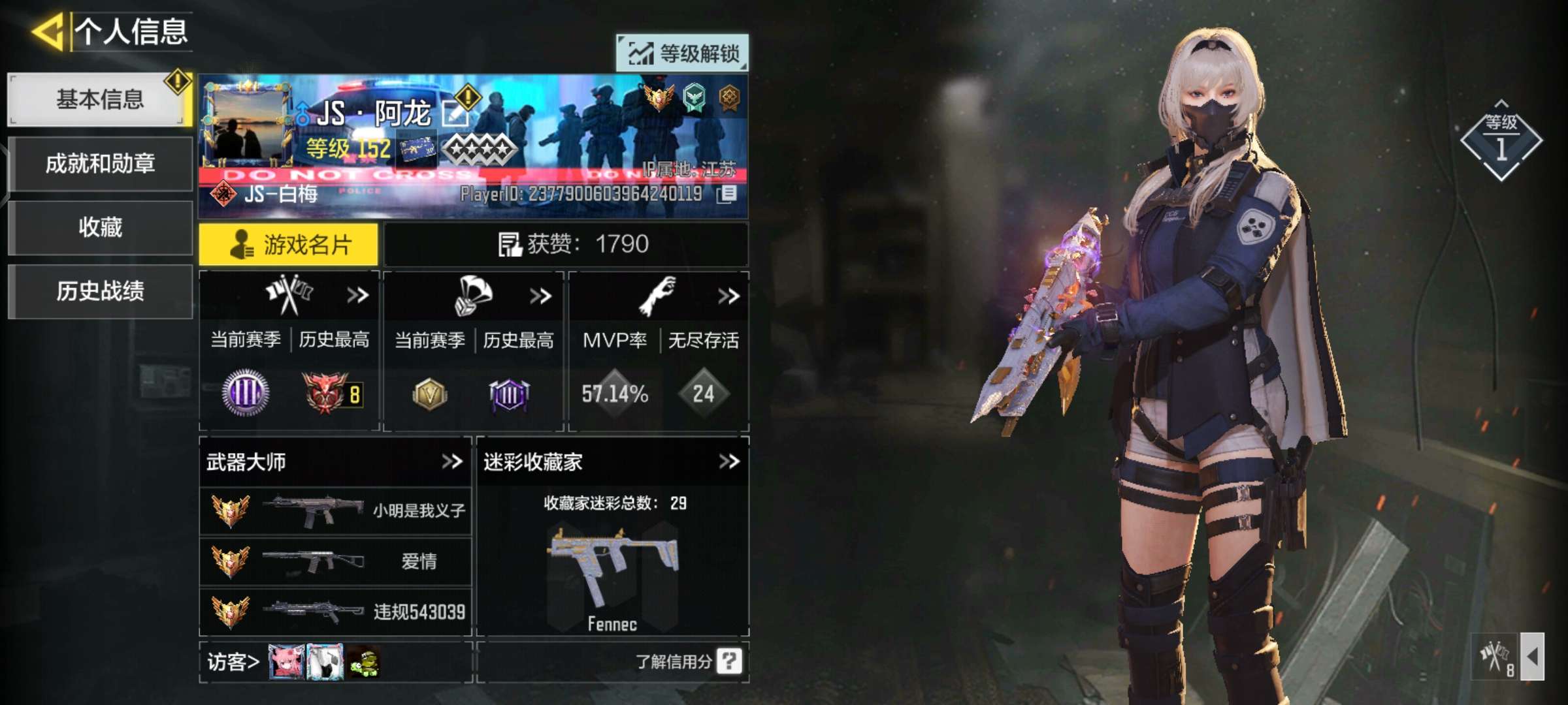 使命召唤手游租号
