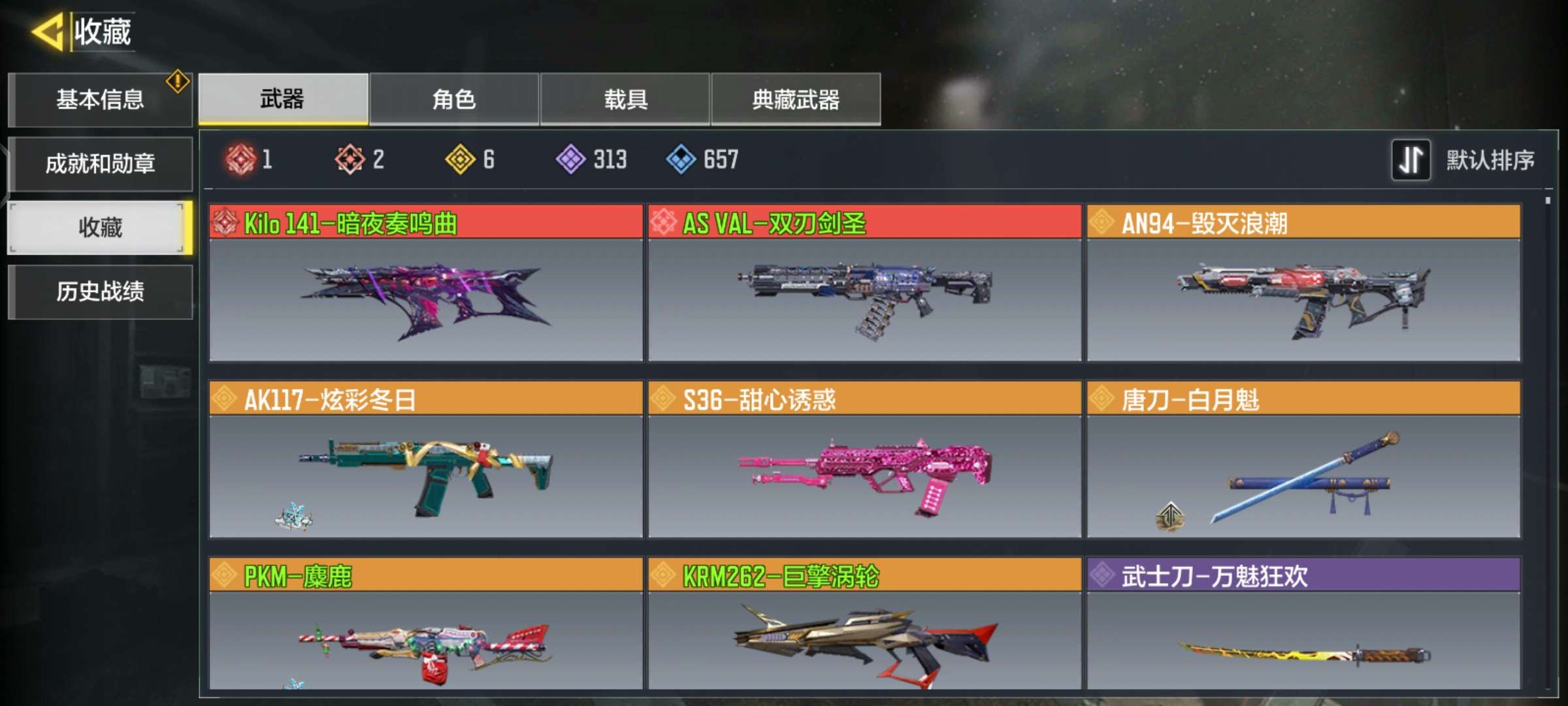使命召唤手游租号