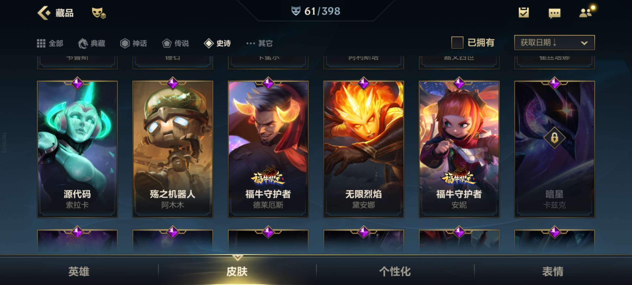 英雄联盟手游租号