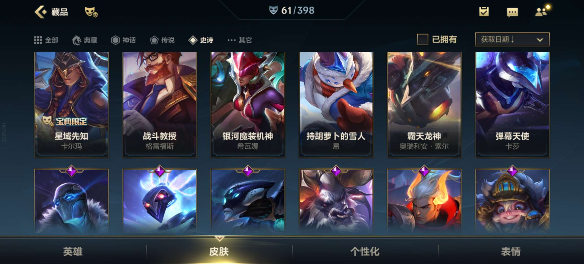 英雄联盟手游租号