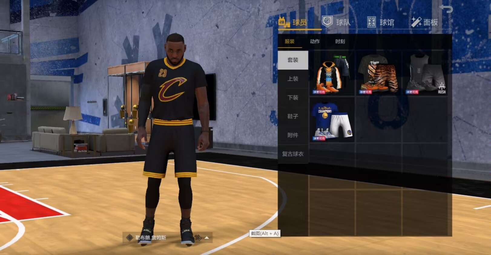 NBA2KOL2租号