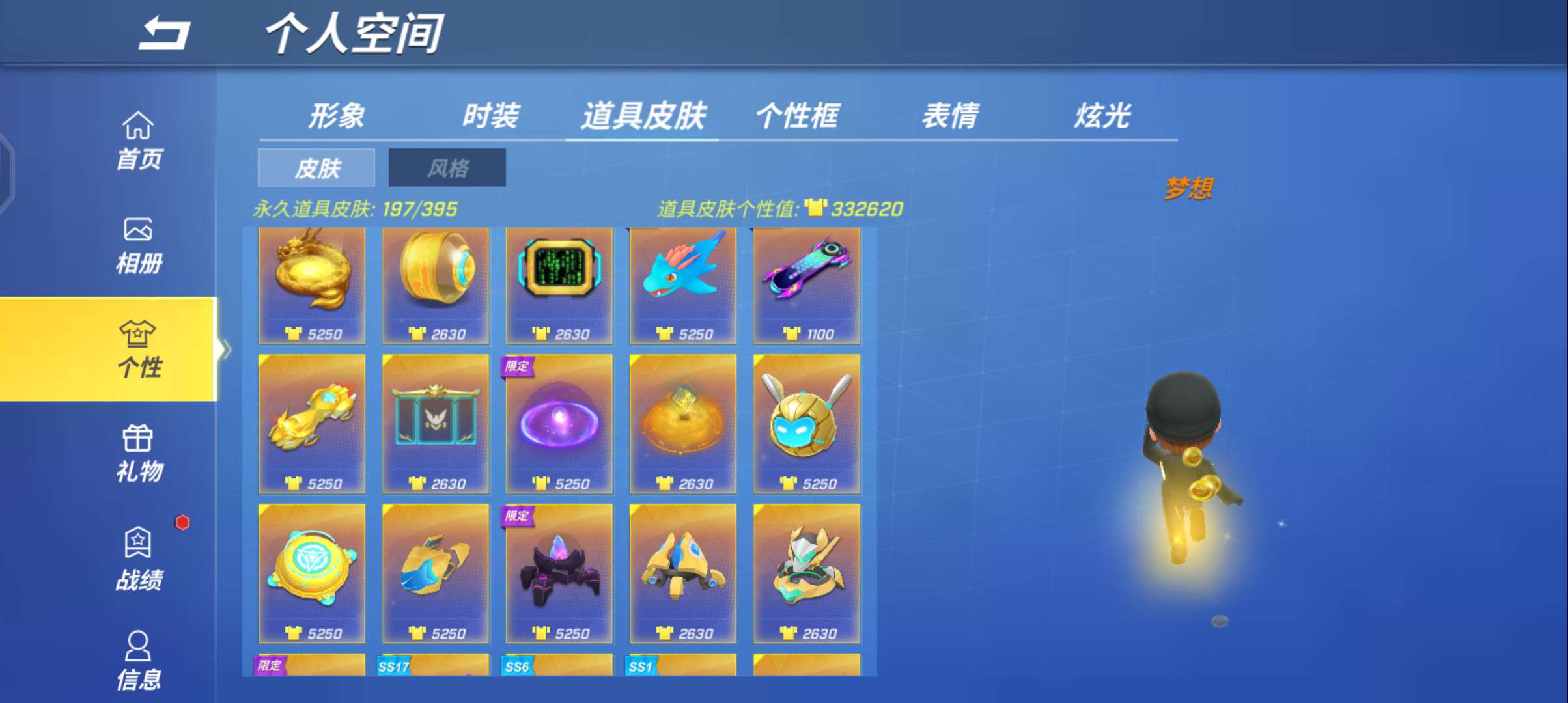 逃跑吧!少年(手机版)租号