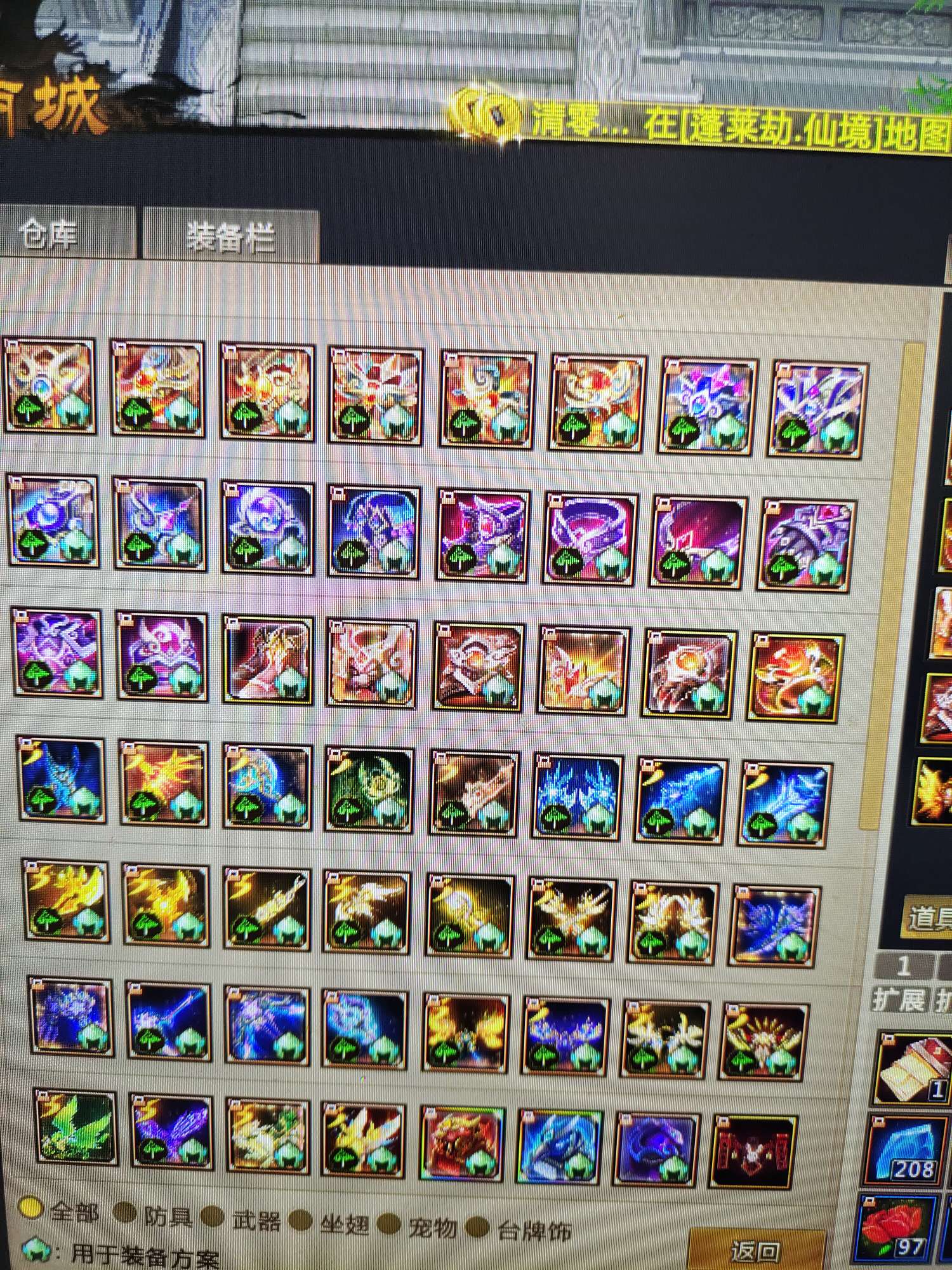 梦三国租号