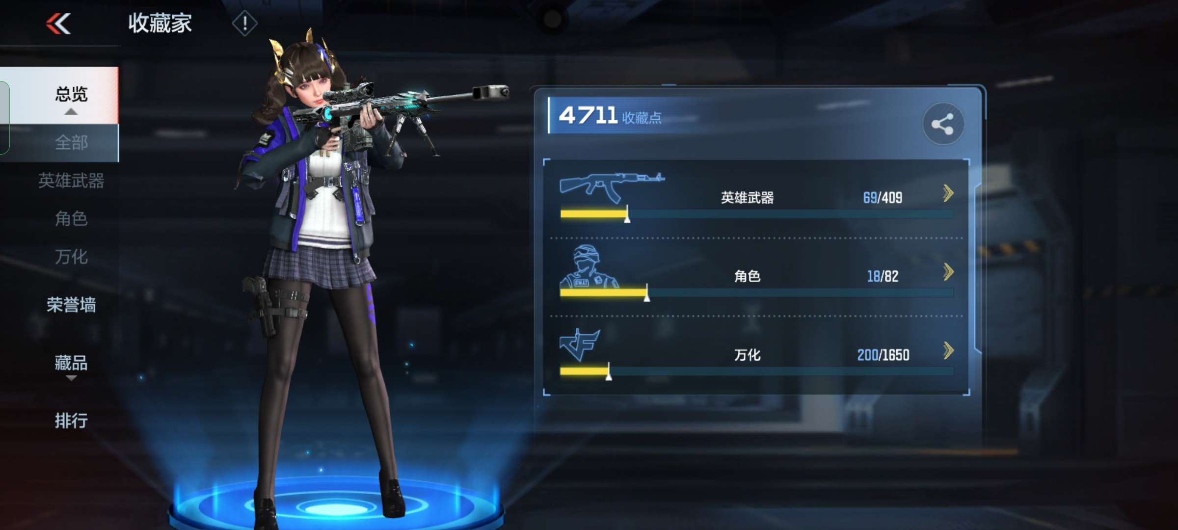 枪战王者租号