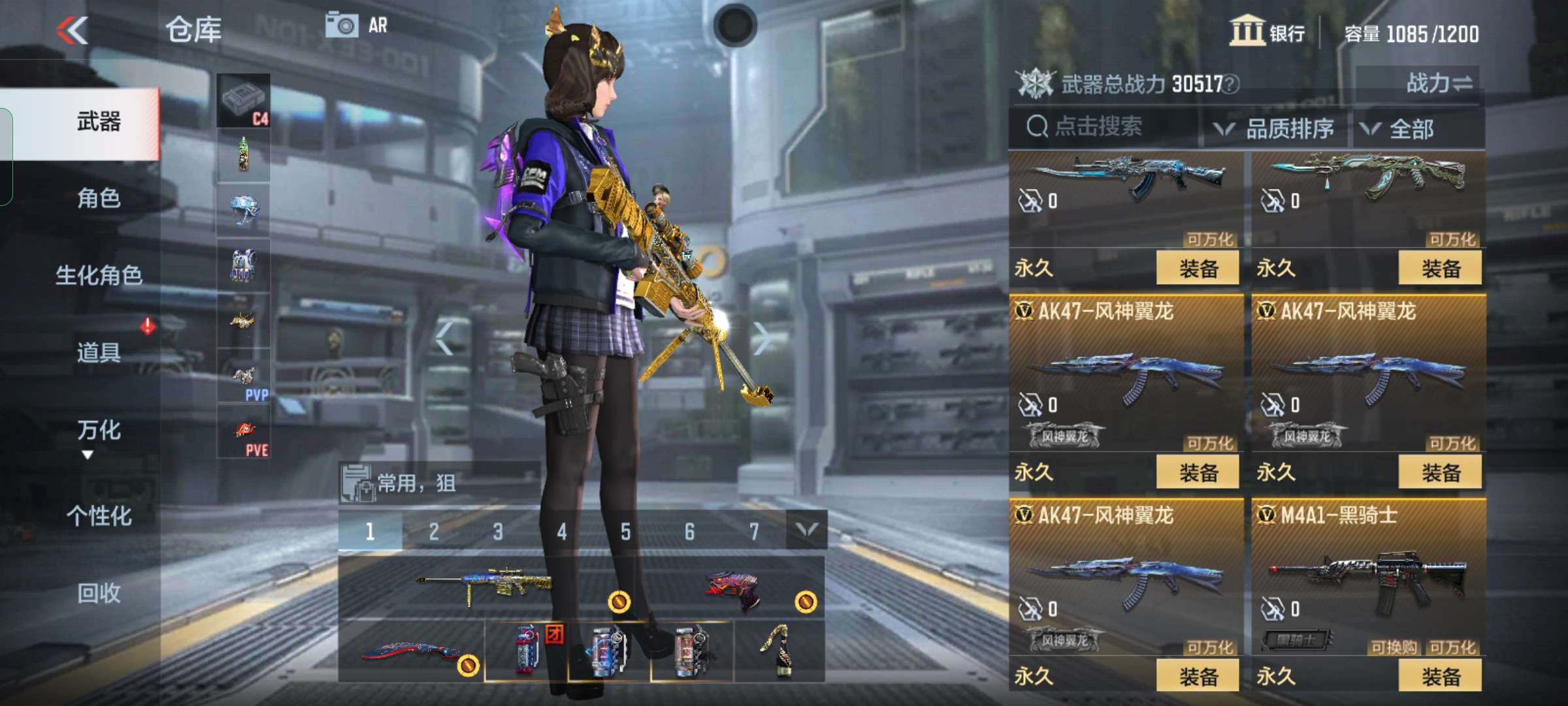 枪战王者租号