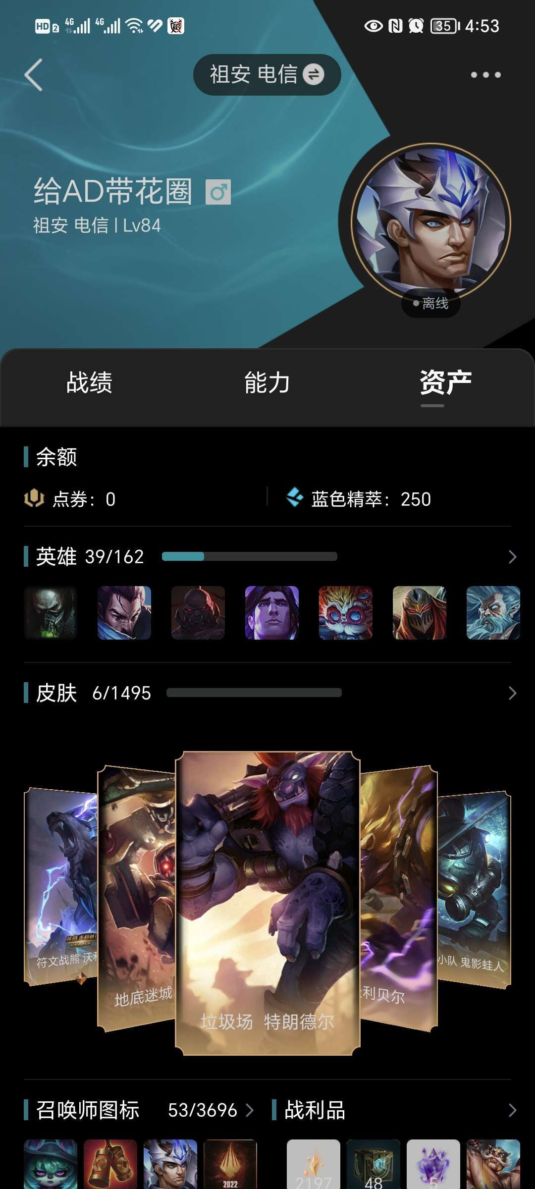 英雄联盟租号