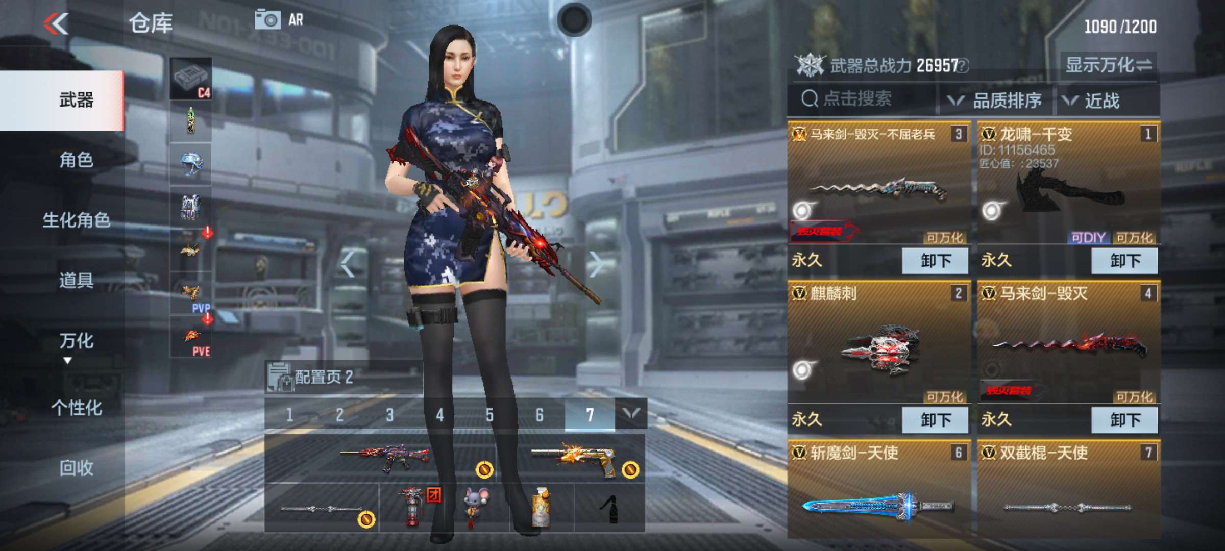 枪战王者租号