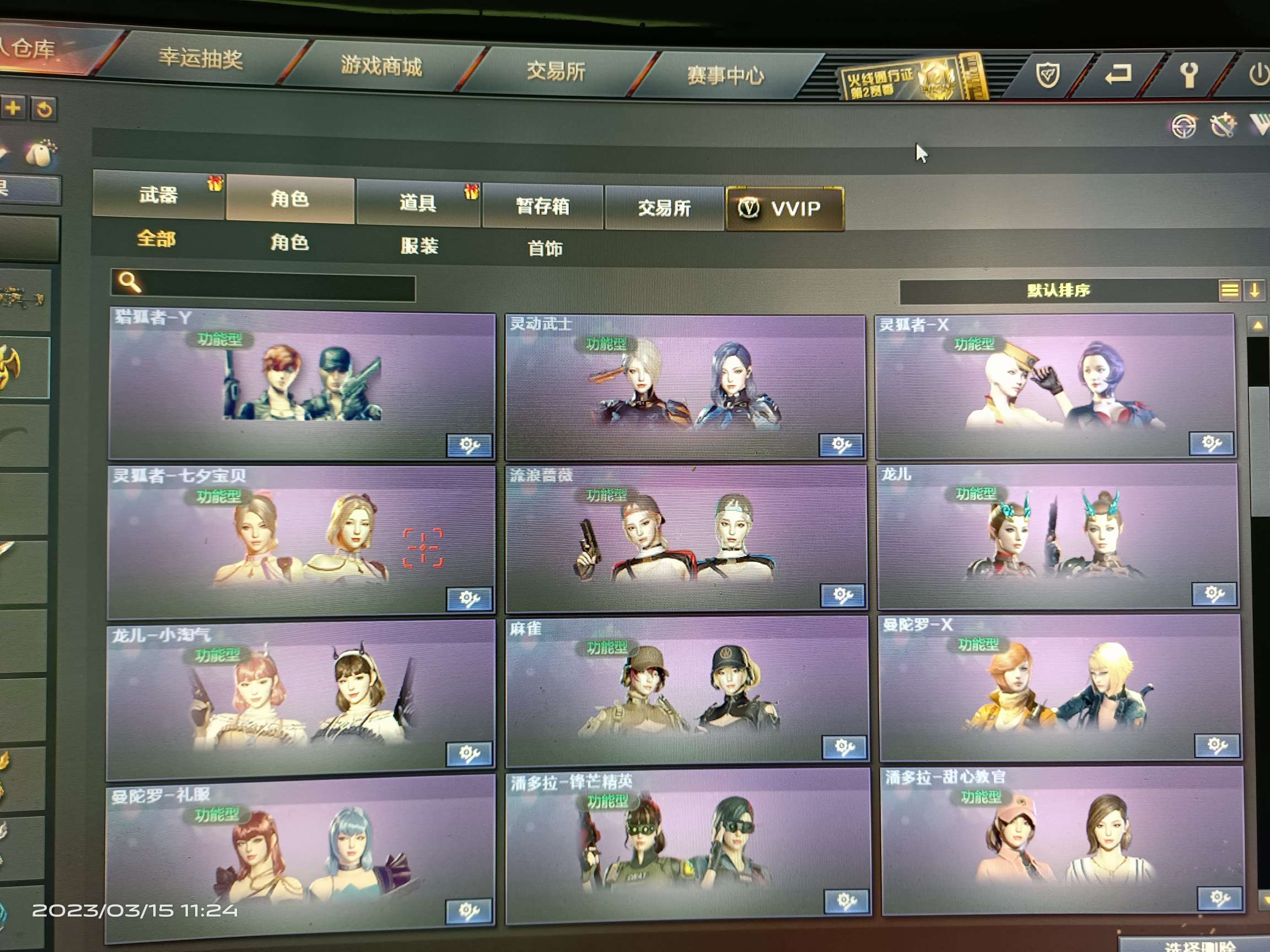 点击看大图