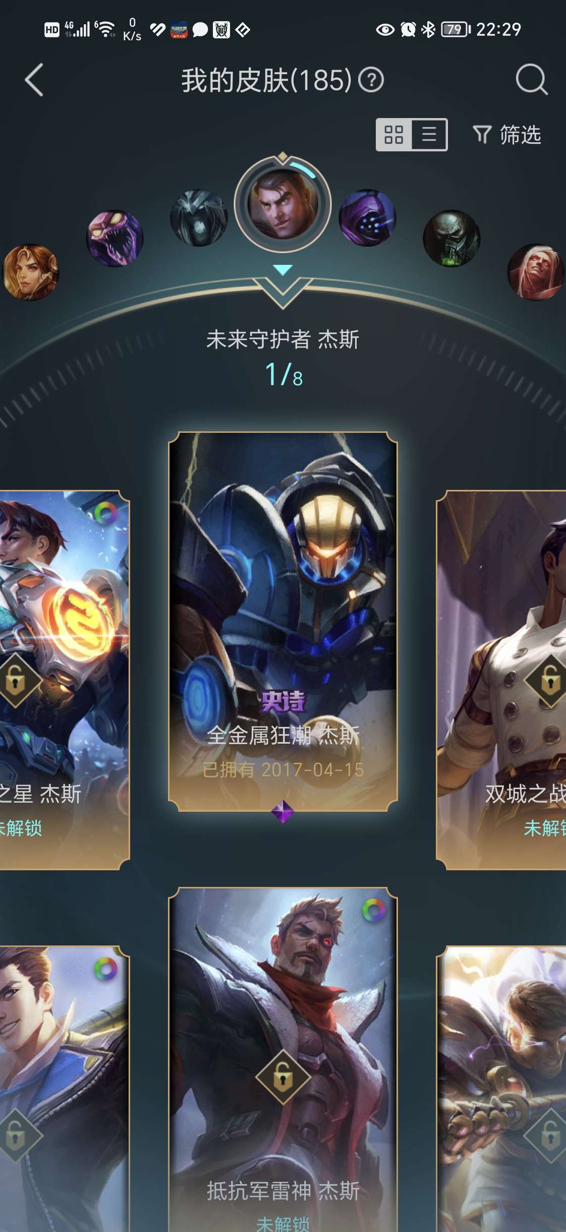 英雄联盟租号