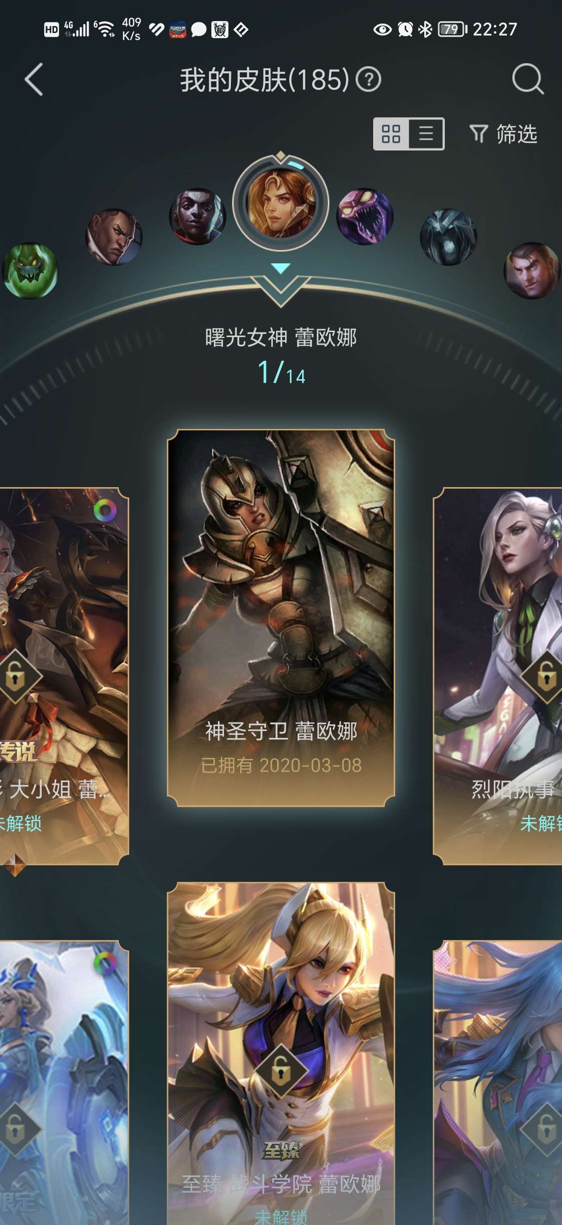 英雄联盟租号