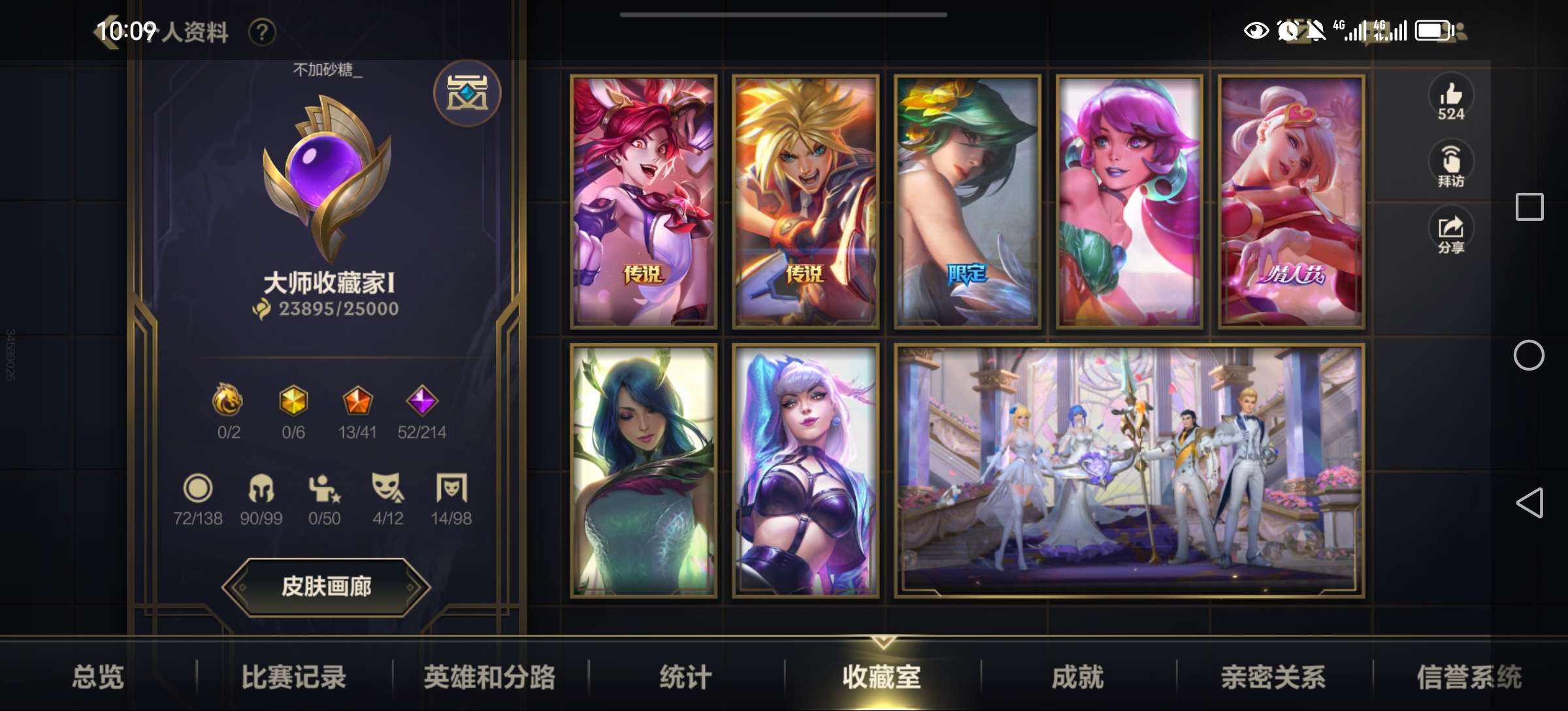英雄联盟手游租号