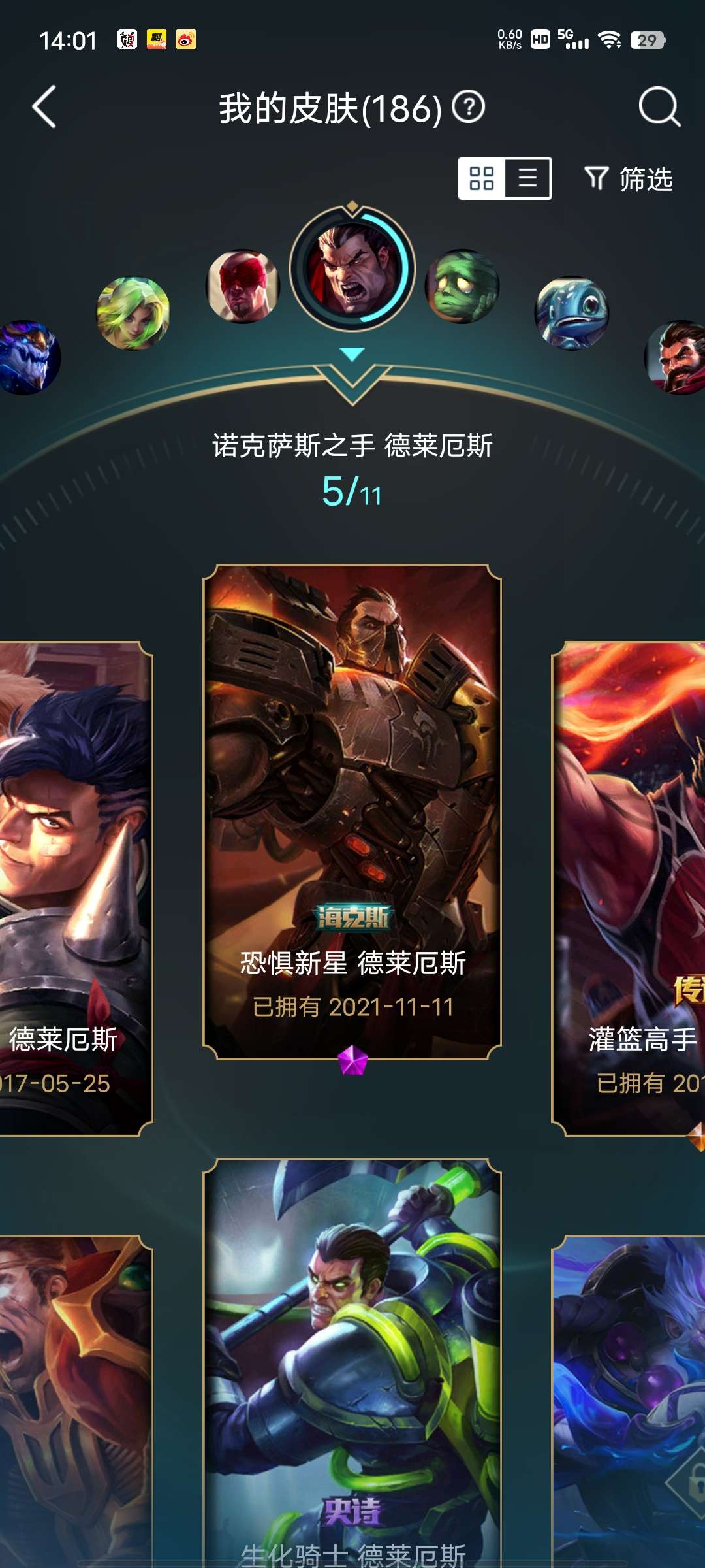 英雄联盟租号
