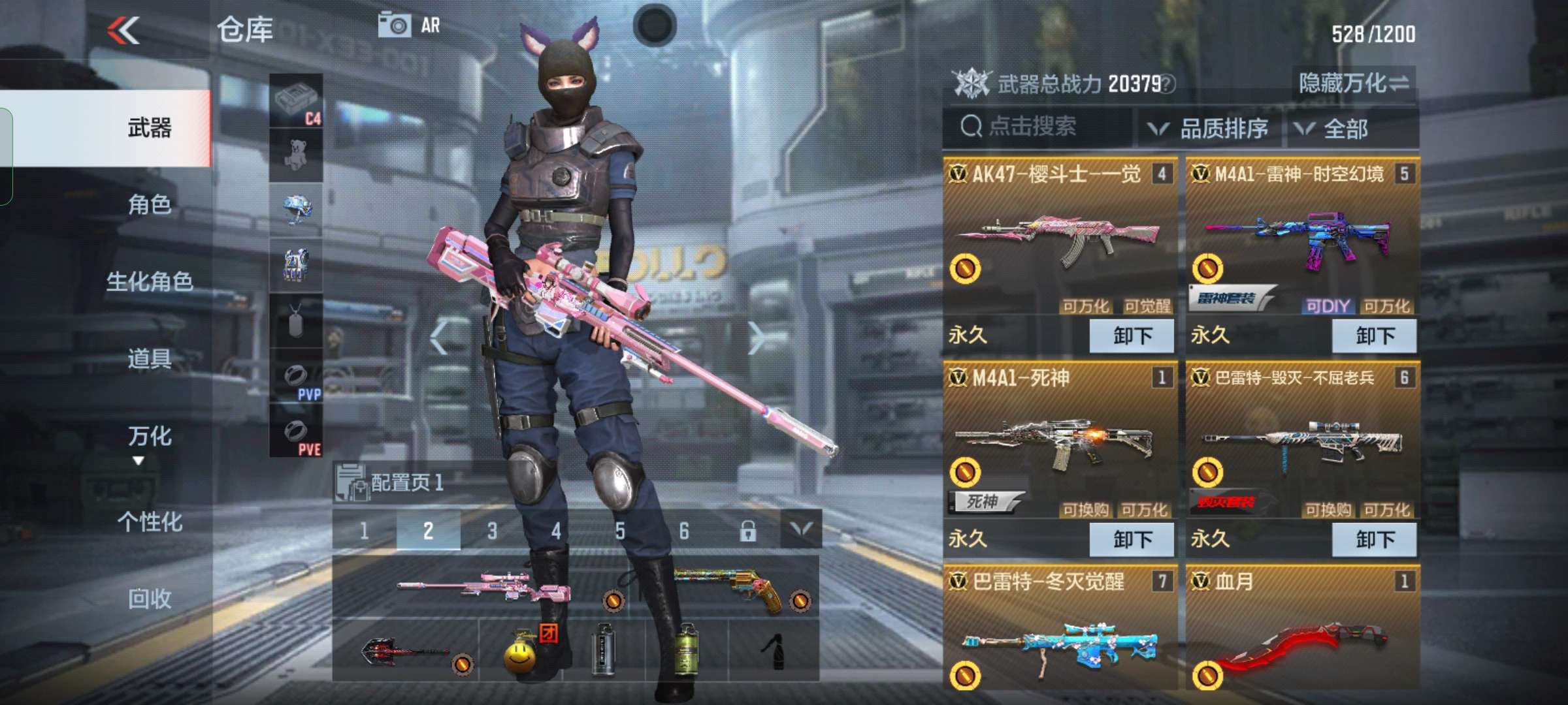 枪战王者租号