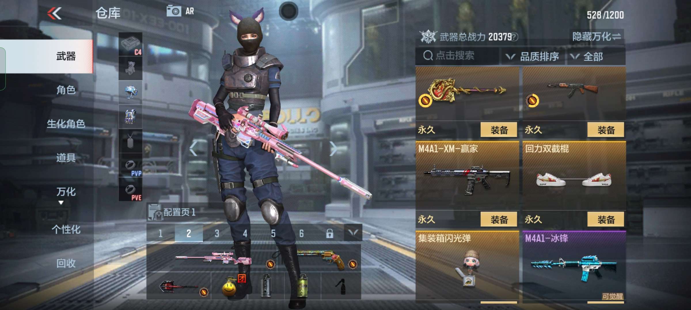 枪战王者租号