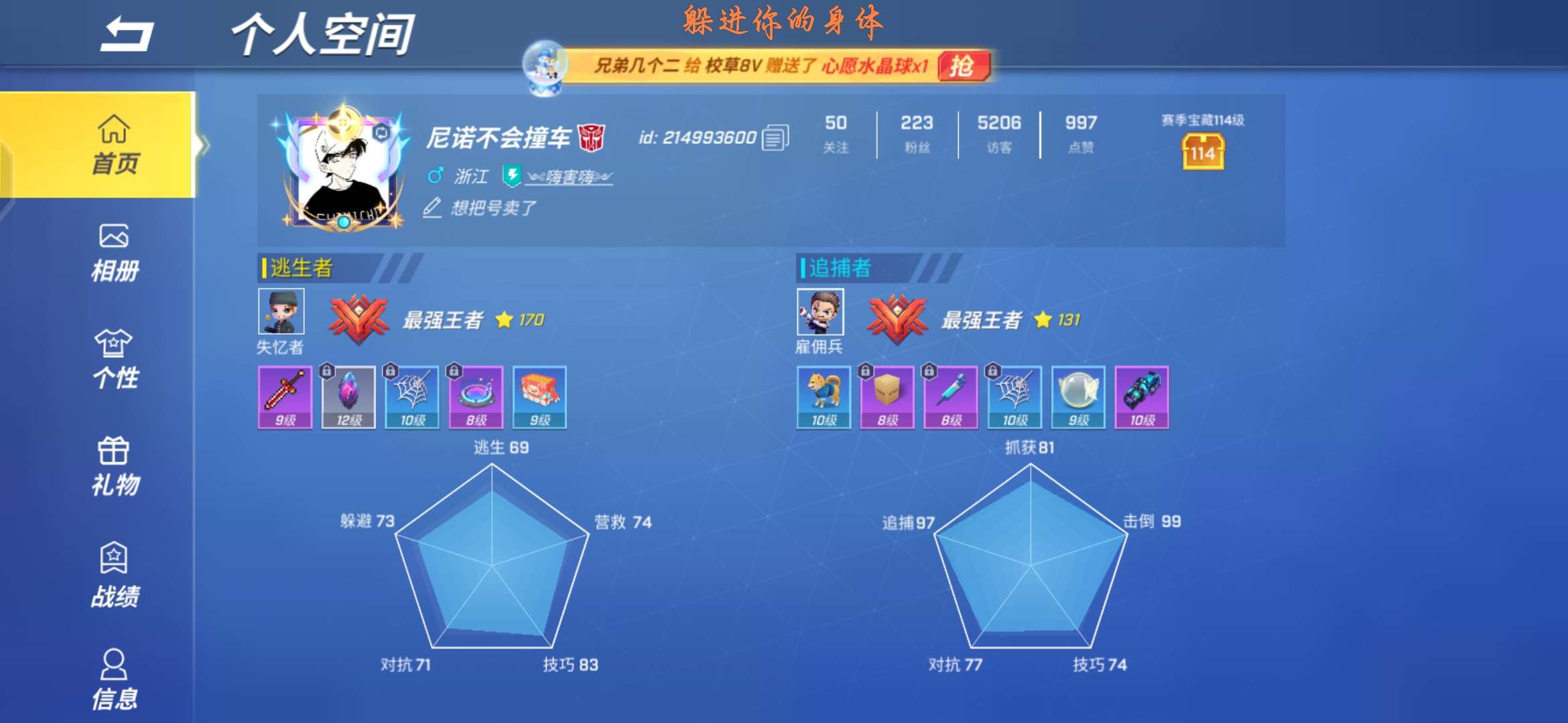 逃跑吧!少年(手机版)租号