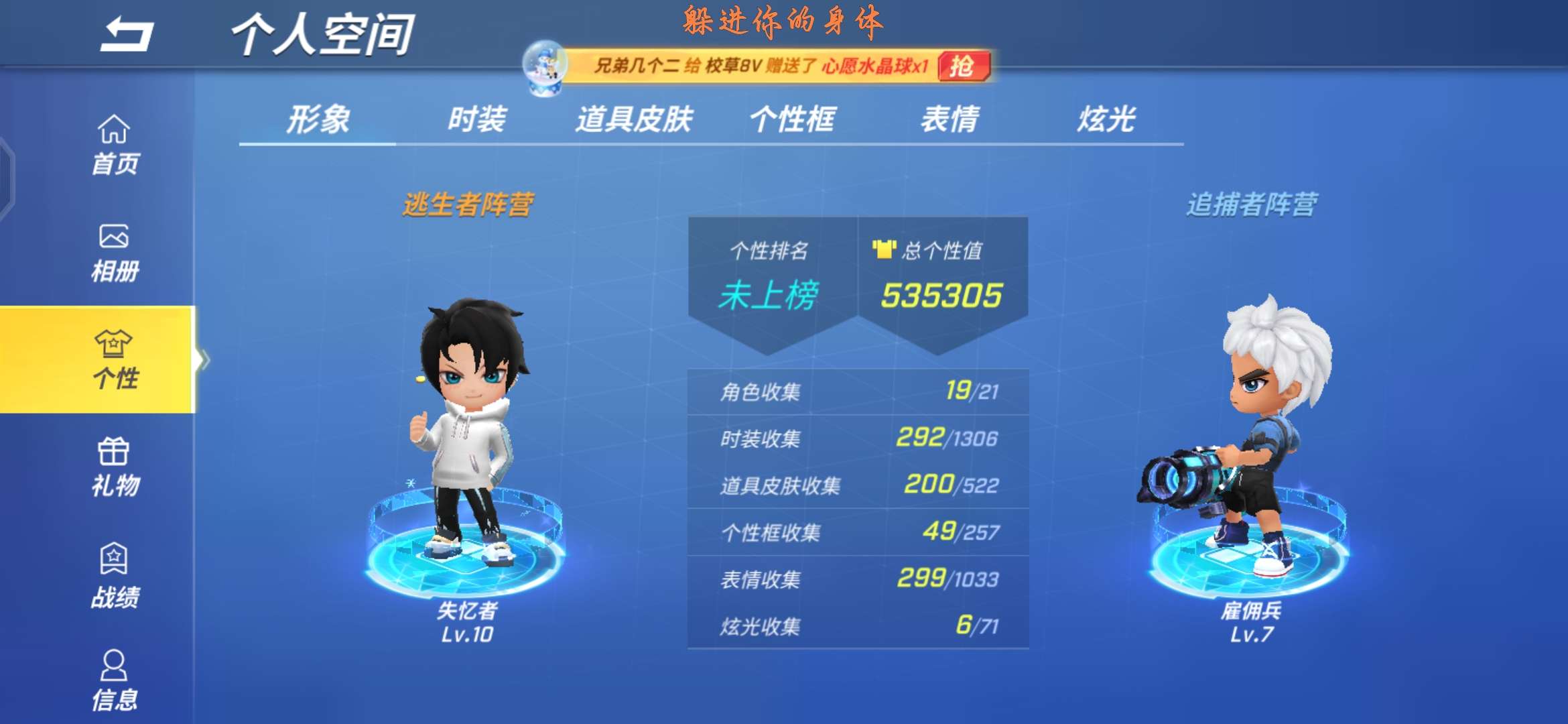 逃跑吧!少年(手机版)租号
