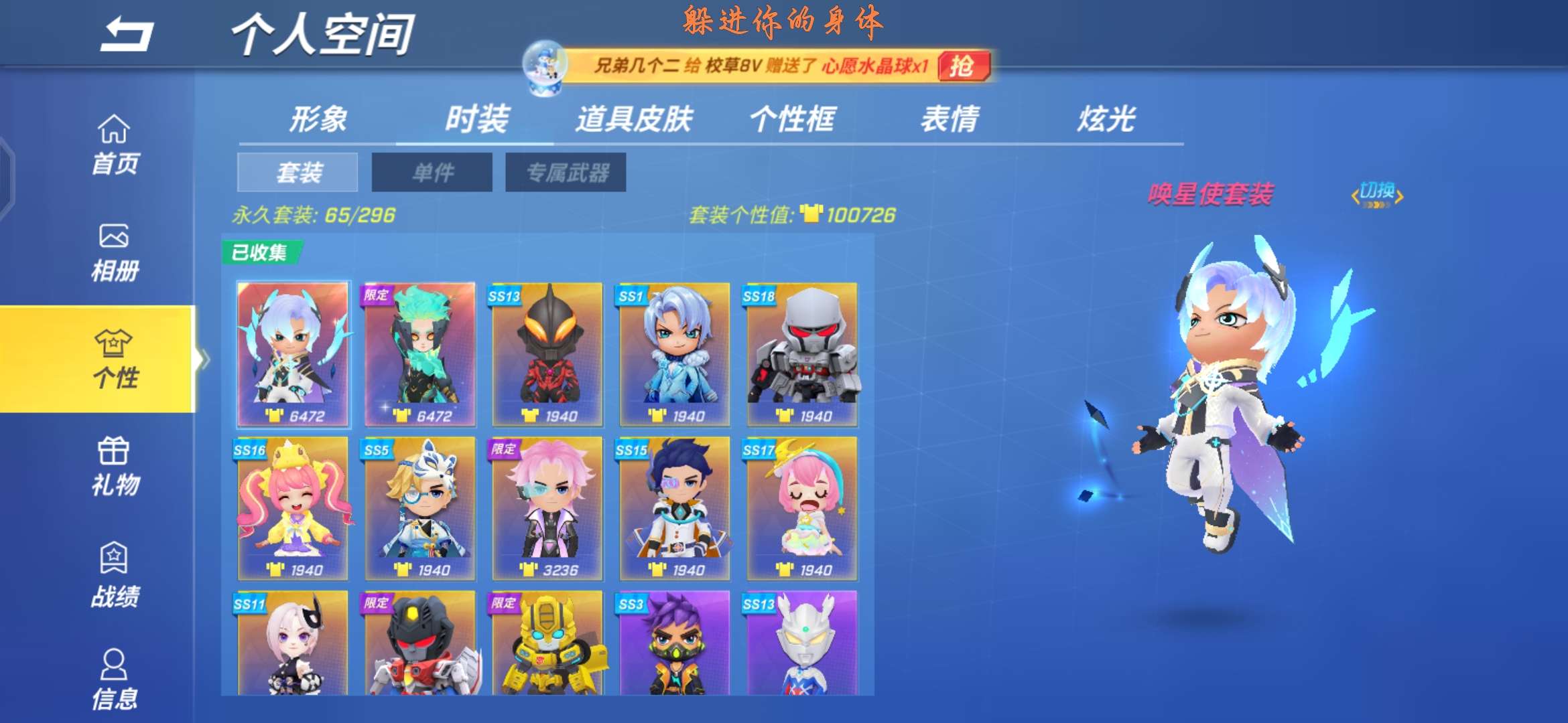 逃跑吧!少年(手机版)租号