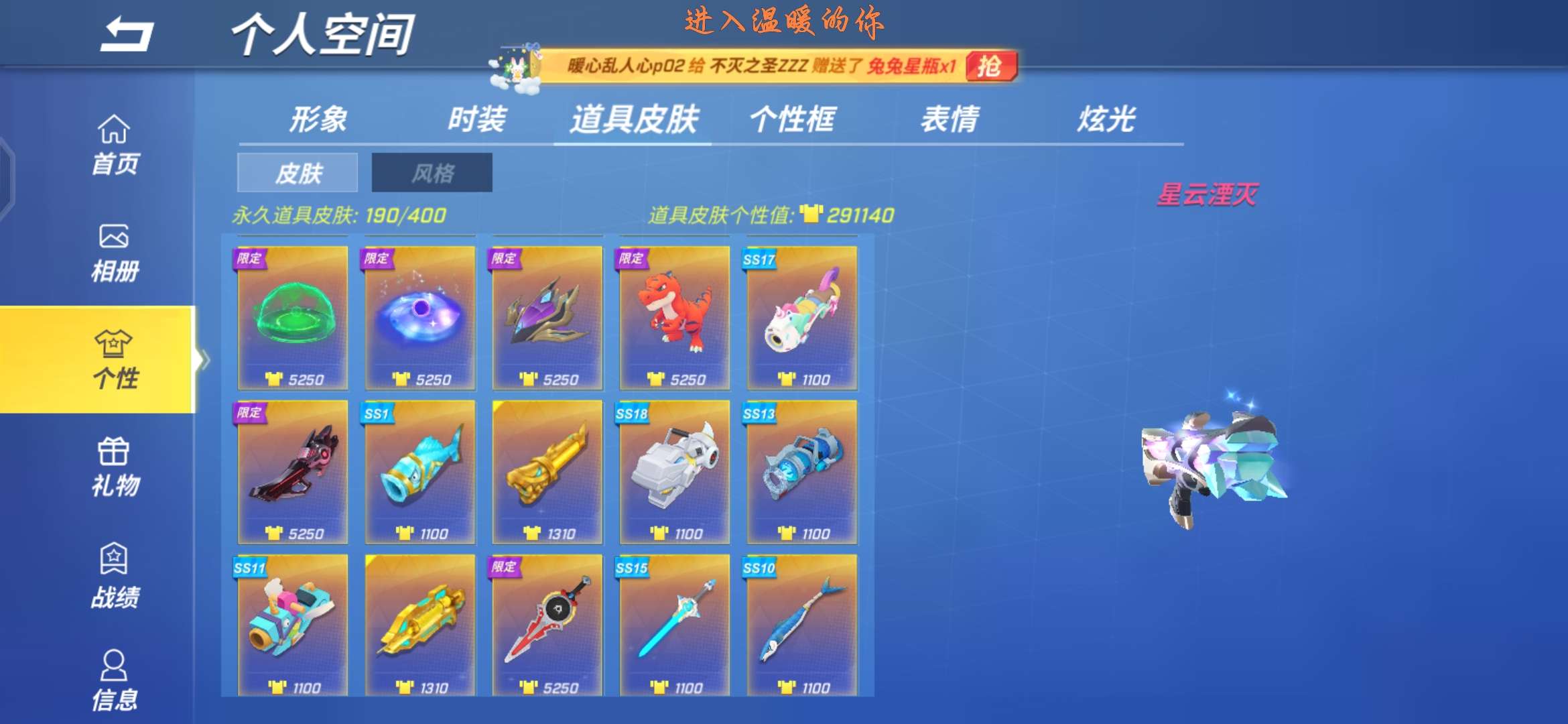 逃跑吧!少年(手机版)租号