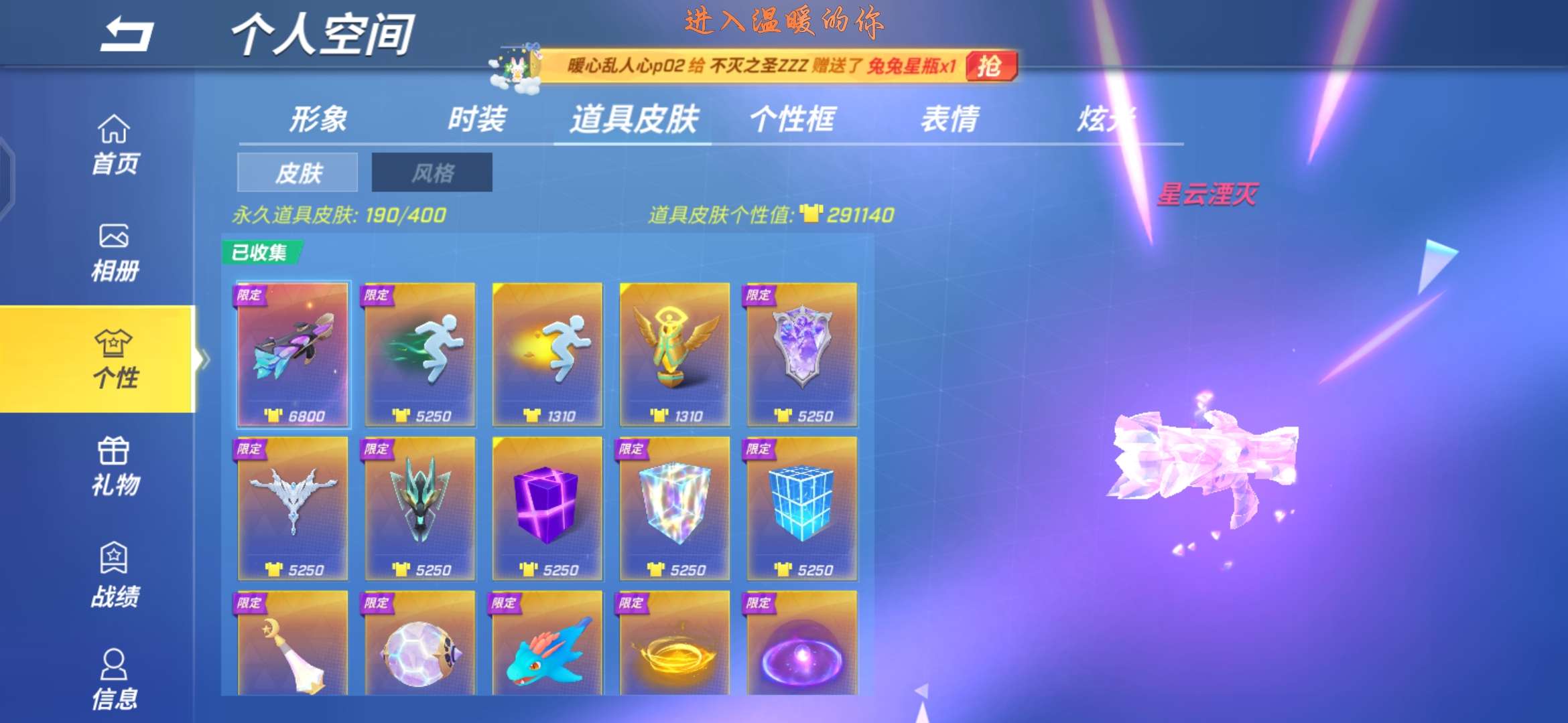 逃跑吧!少年(手机版)租号