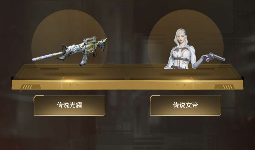 穿越火线租号