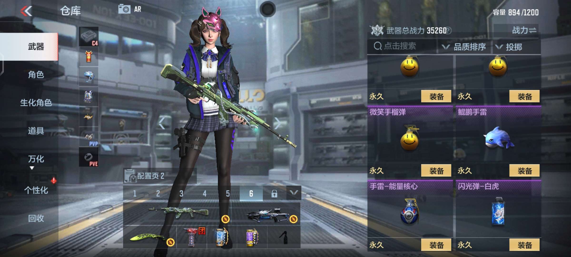 枪战王者租号