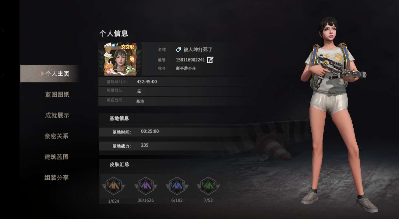 王牌战争:文明重启租号