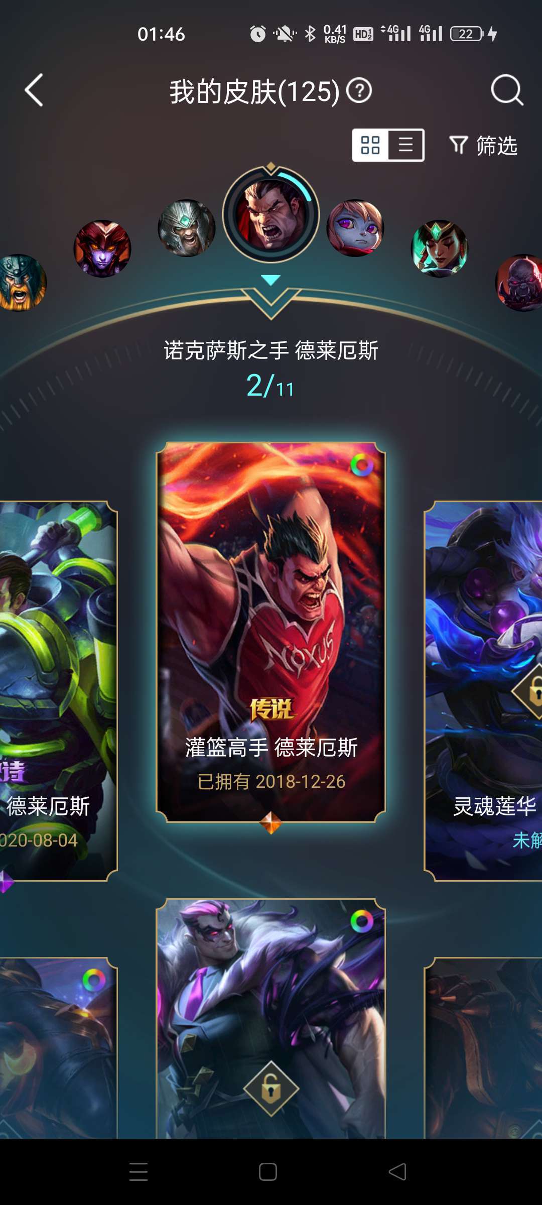 英雄联盟租号