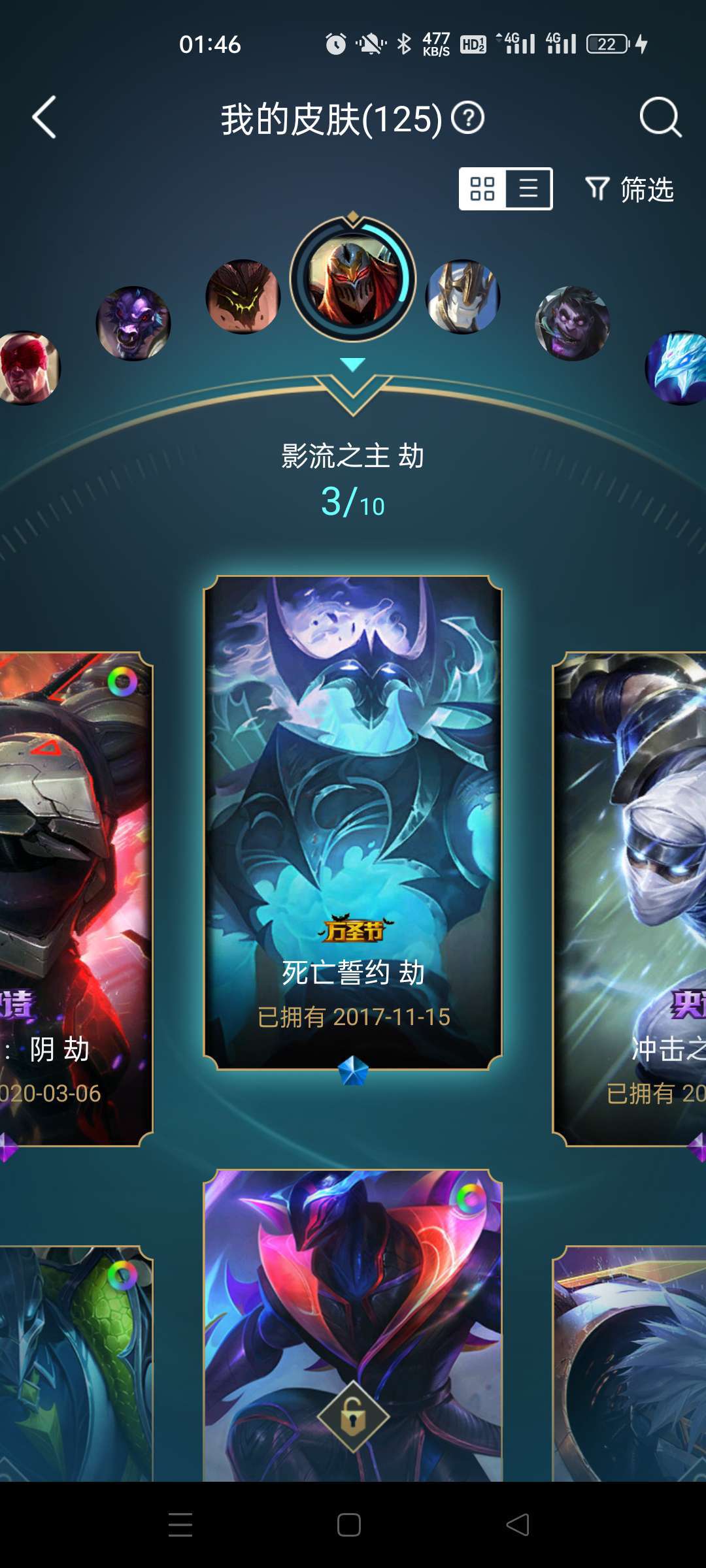 英雄联盟租号