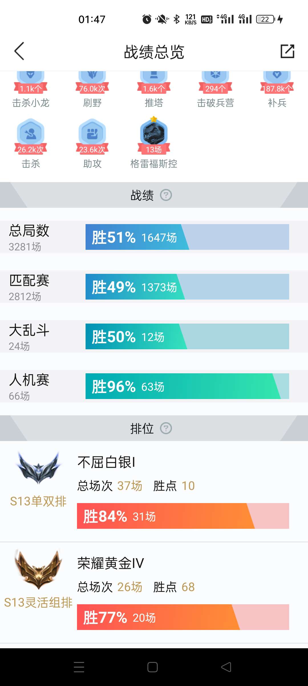 英雄联盟租号