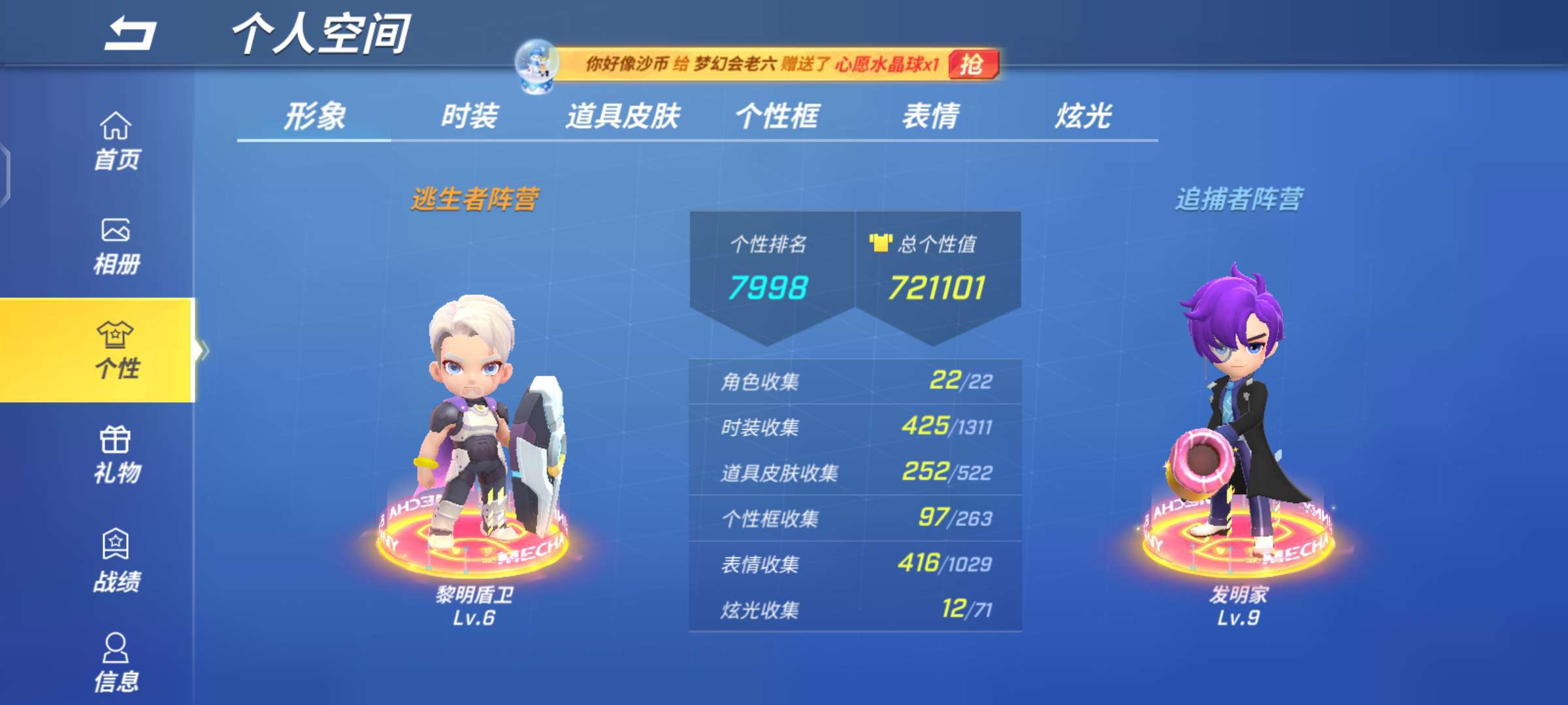 逃跑吧!少年(手机版)租号