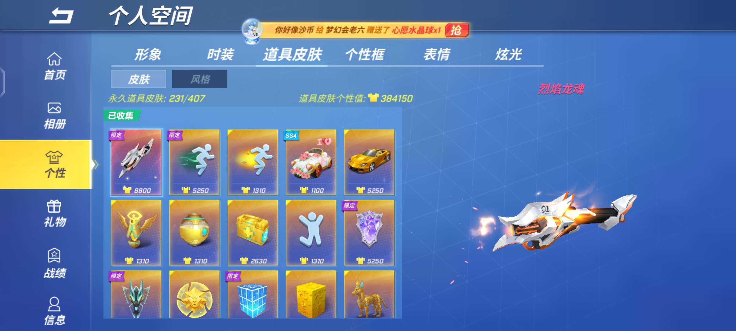 逃跑吧!少年(手机版)租号