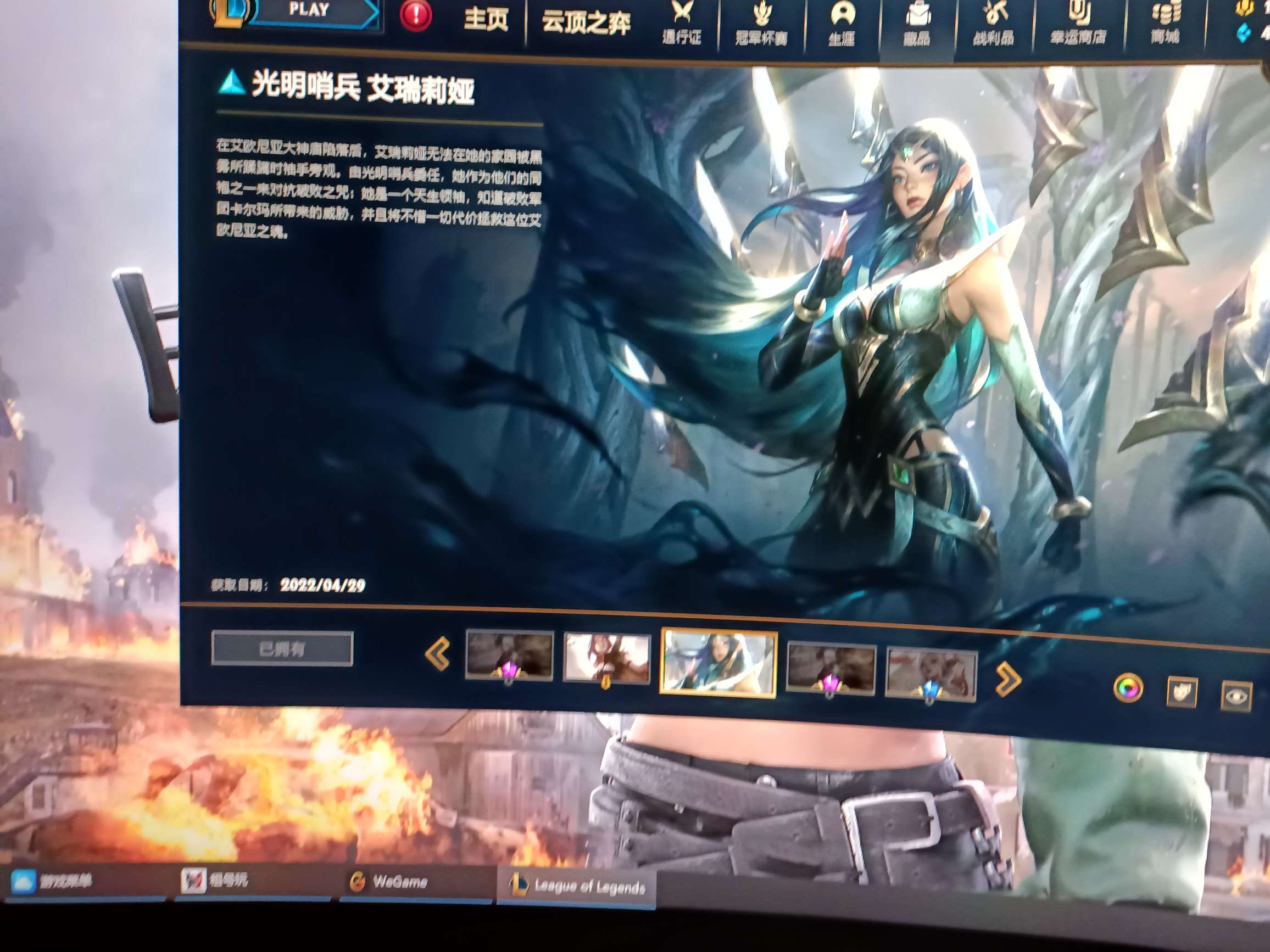 英雄联盟租号