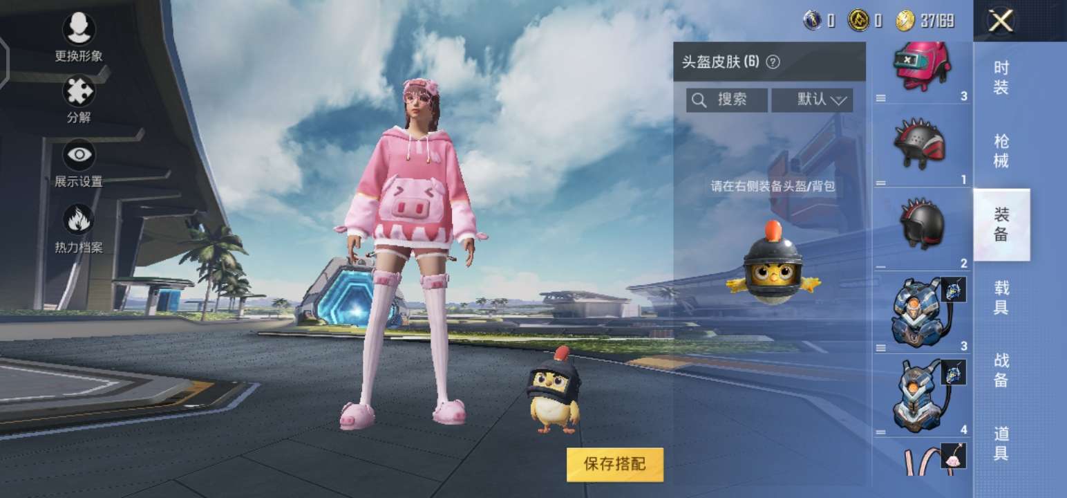 和平精英租号