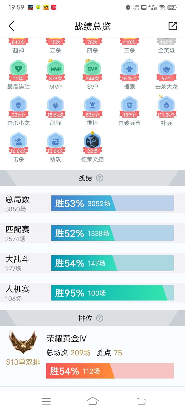 英雄联盟租号