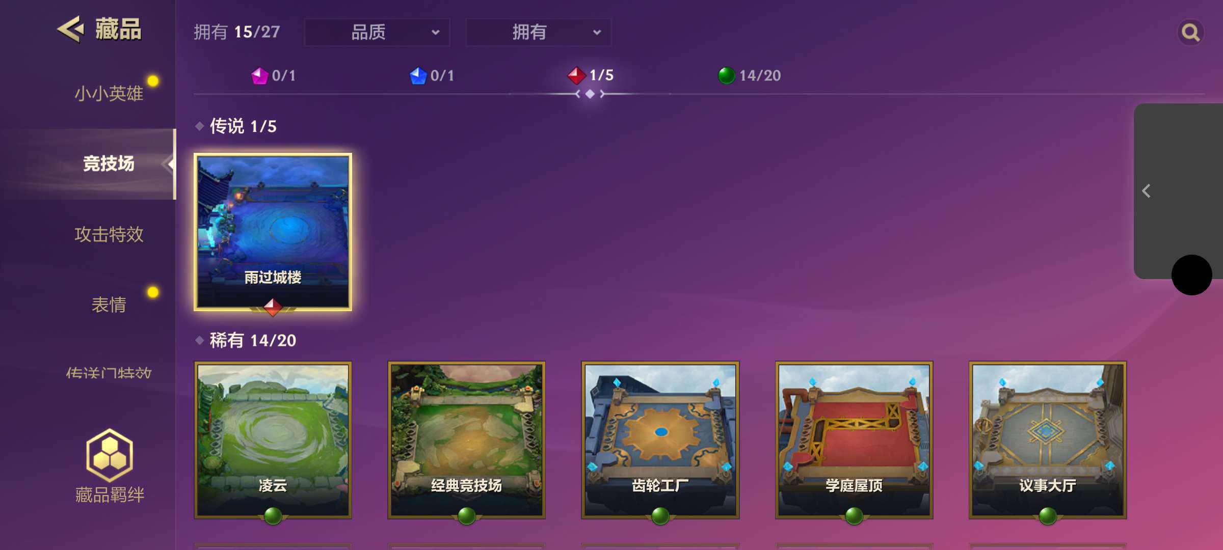 金铲铲之战租号