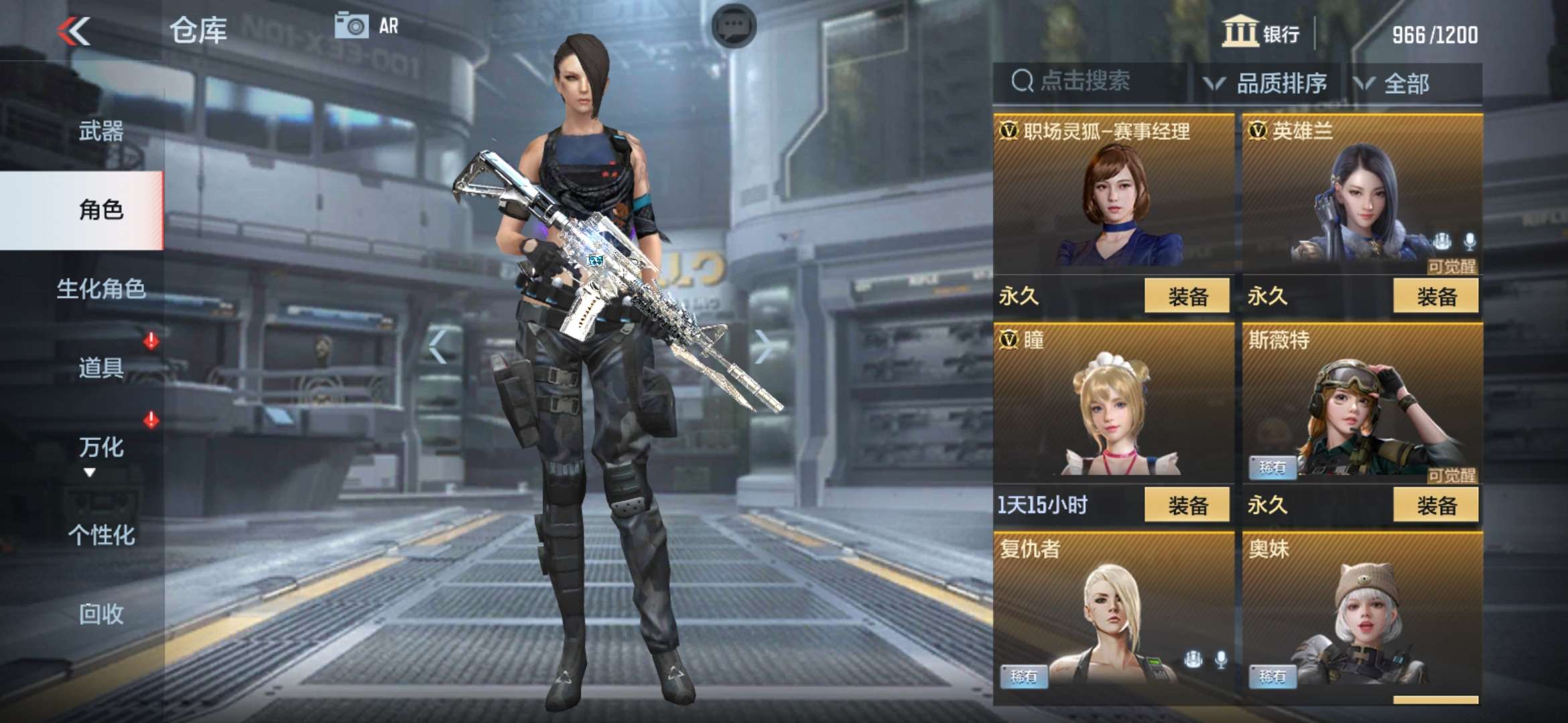 枪战王者租号