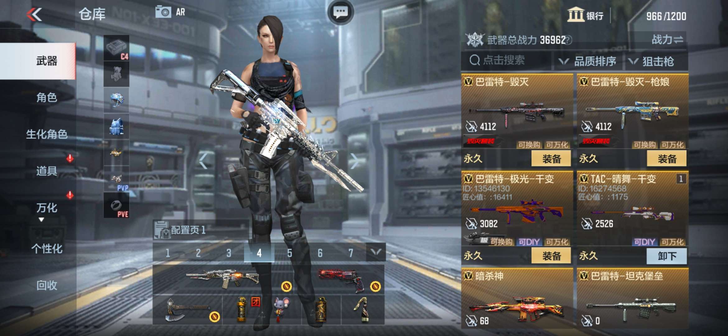 枪战王者租号
