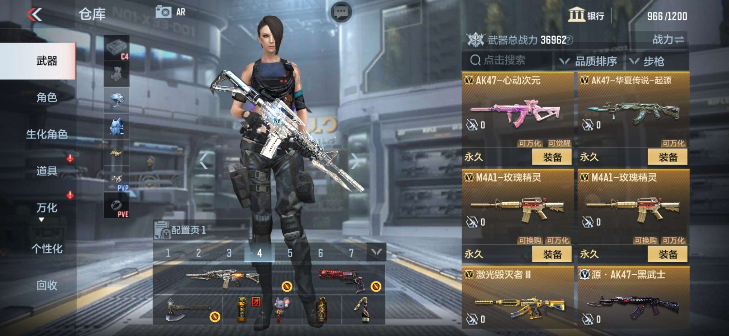 枪战王者租号